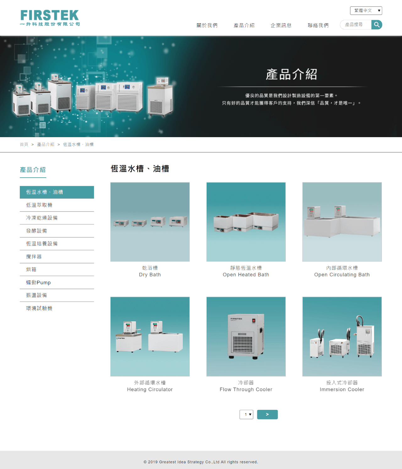 網頁設計展示圖3