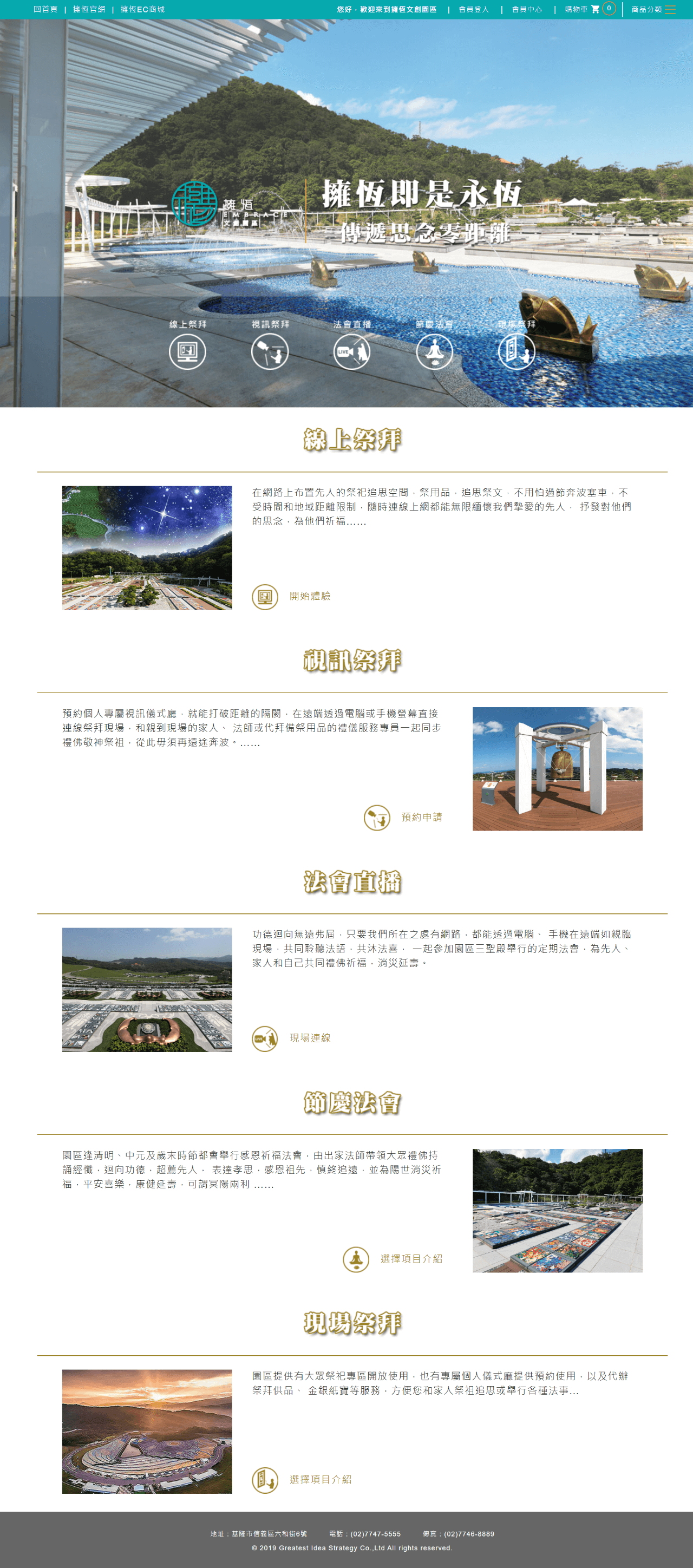 網頁設計展示圖1