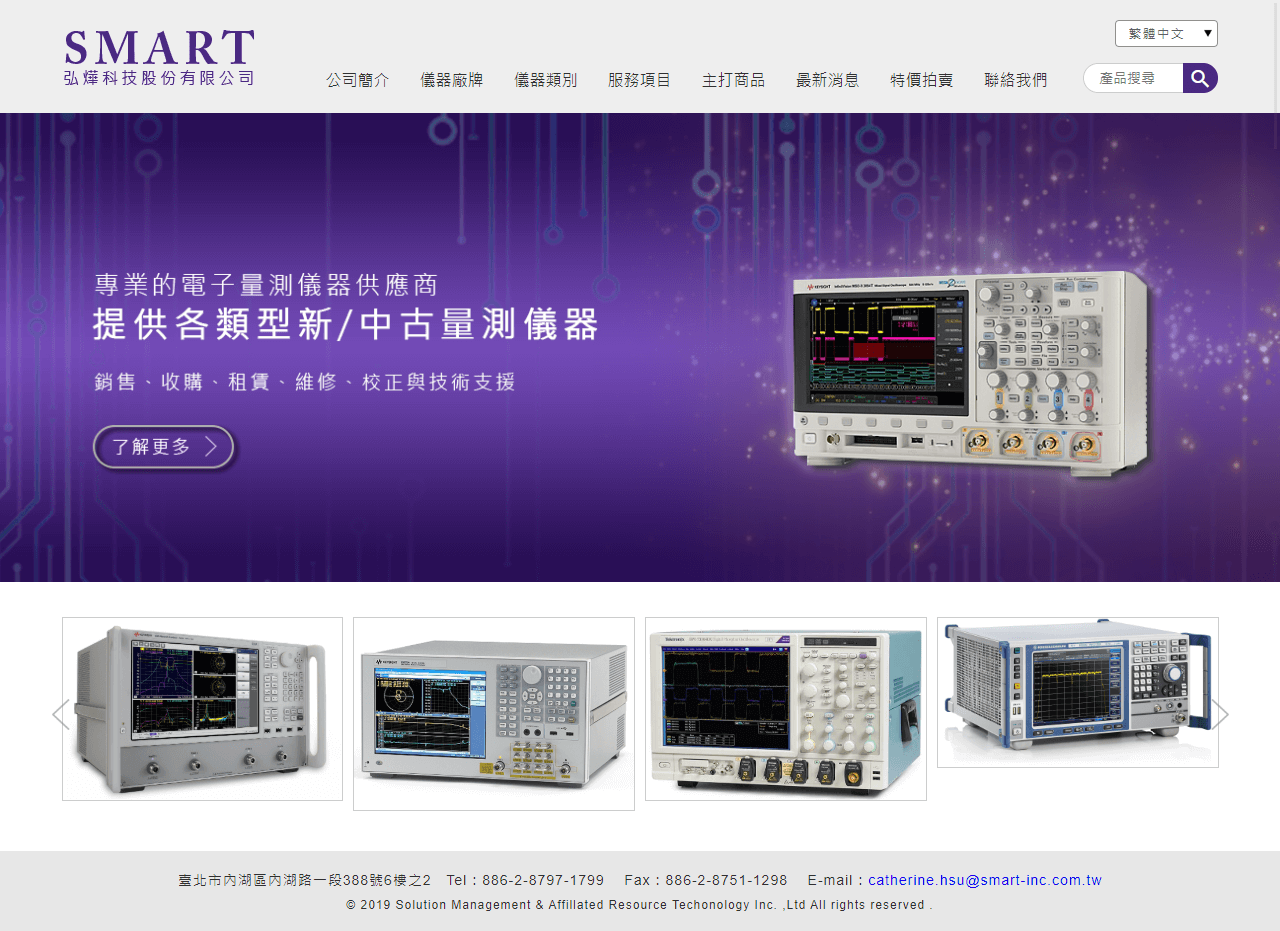 網頁設計展示圖1