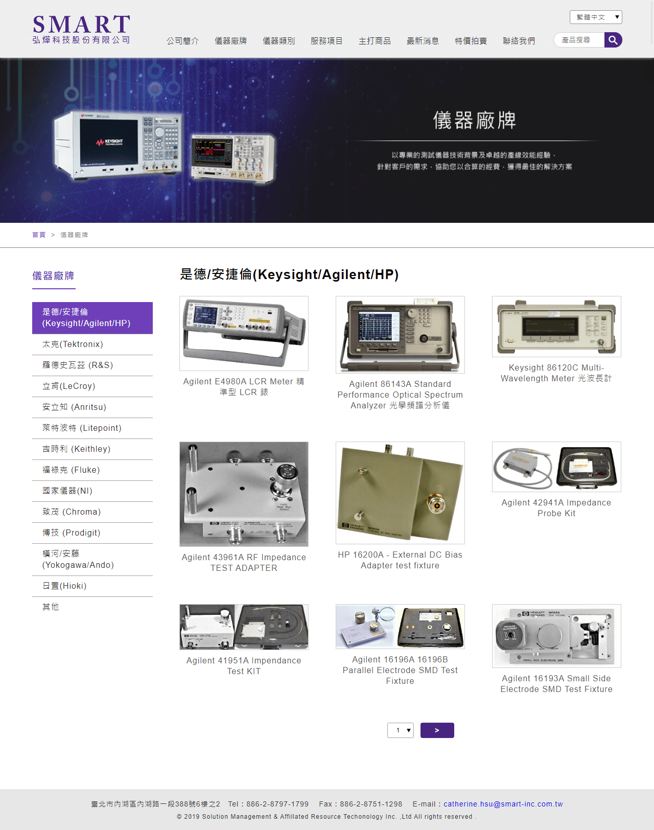 網頁設計展示圖3