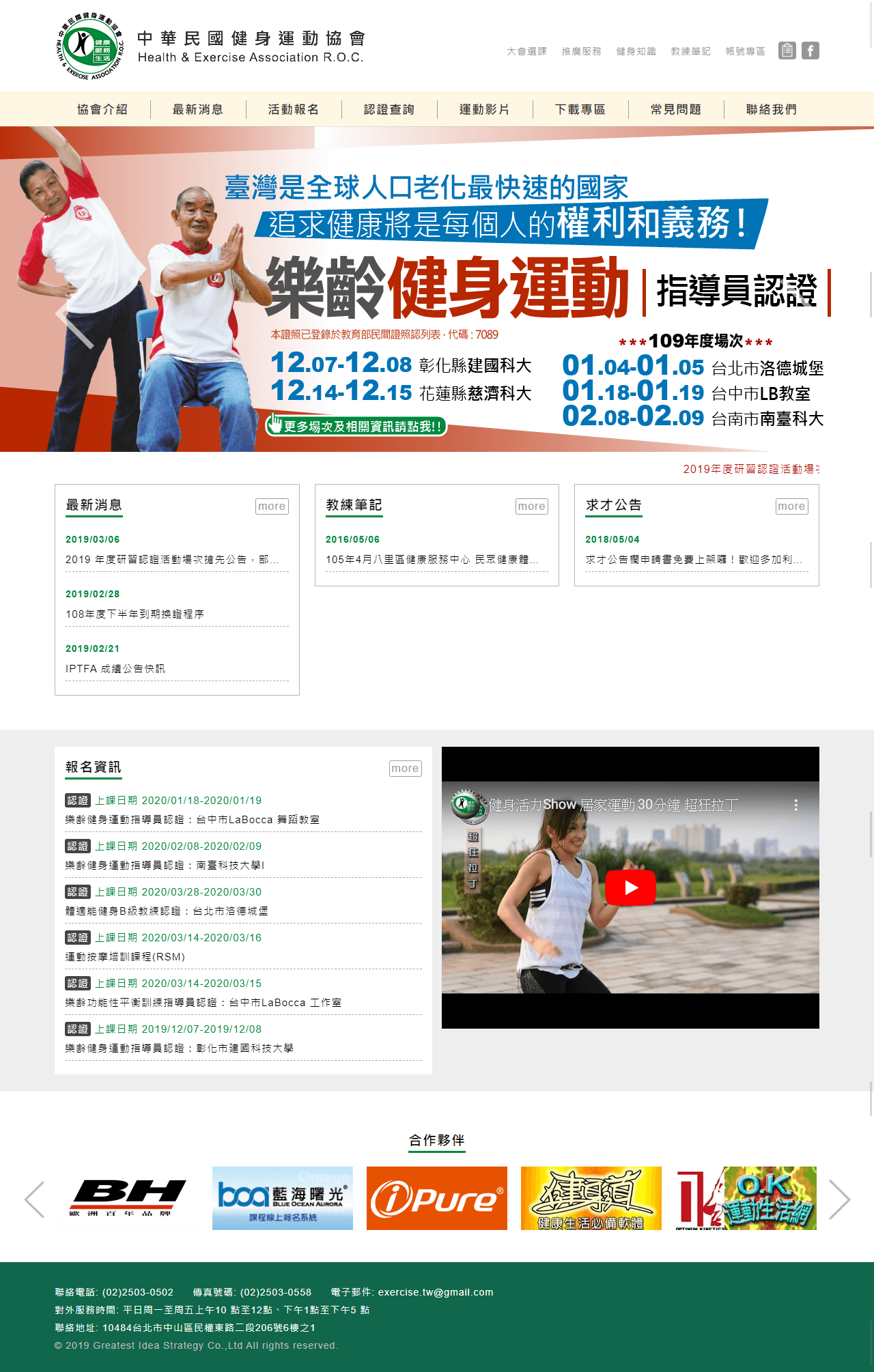 網頁設計展示圖1