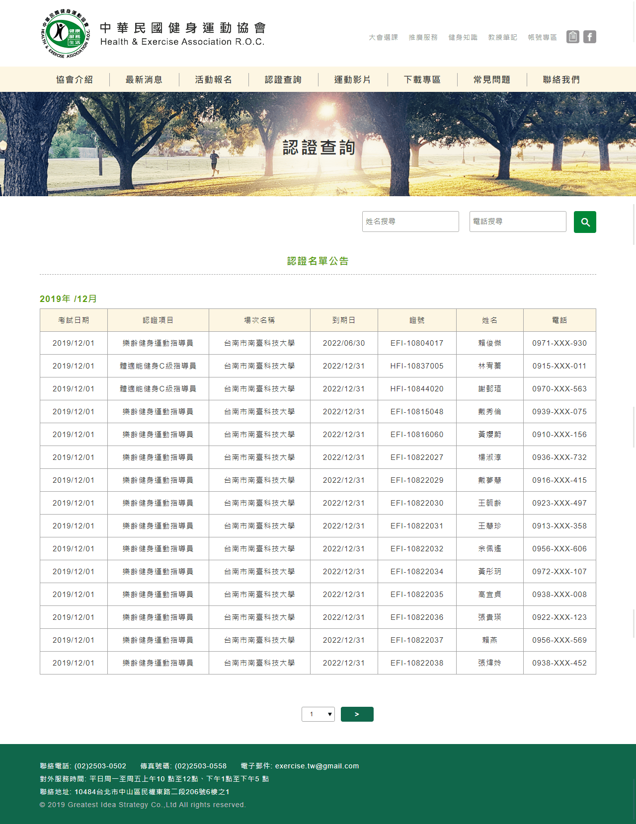 網頁設計展示圖5