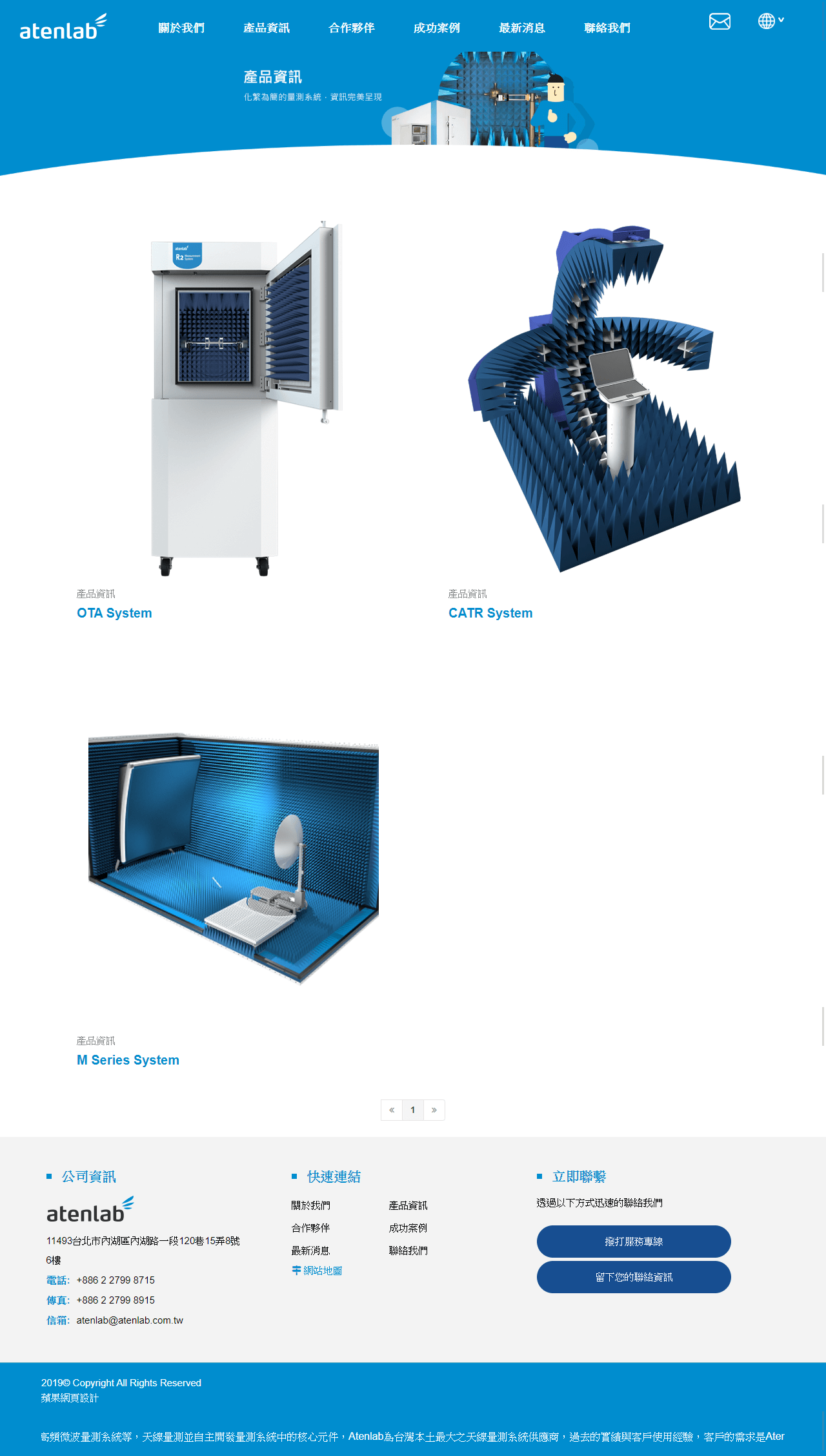 網頁設計展示圖3