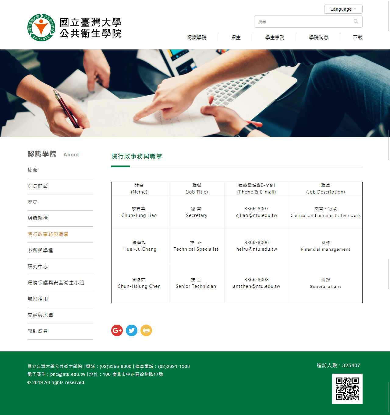 網頁設計展示圖6