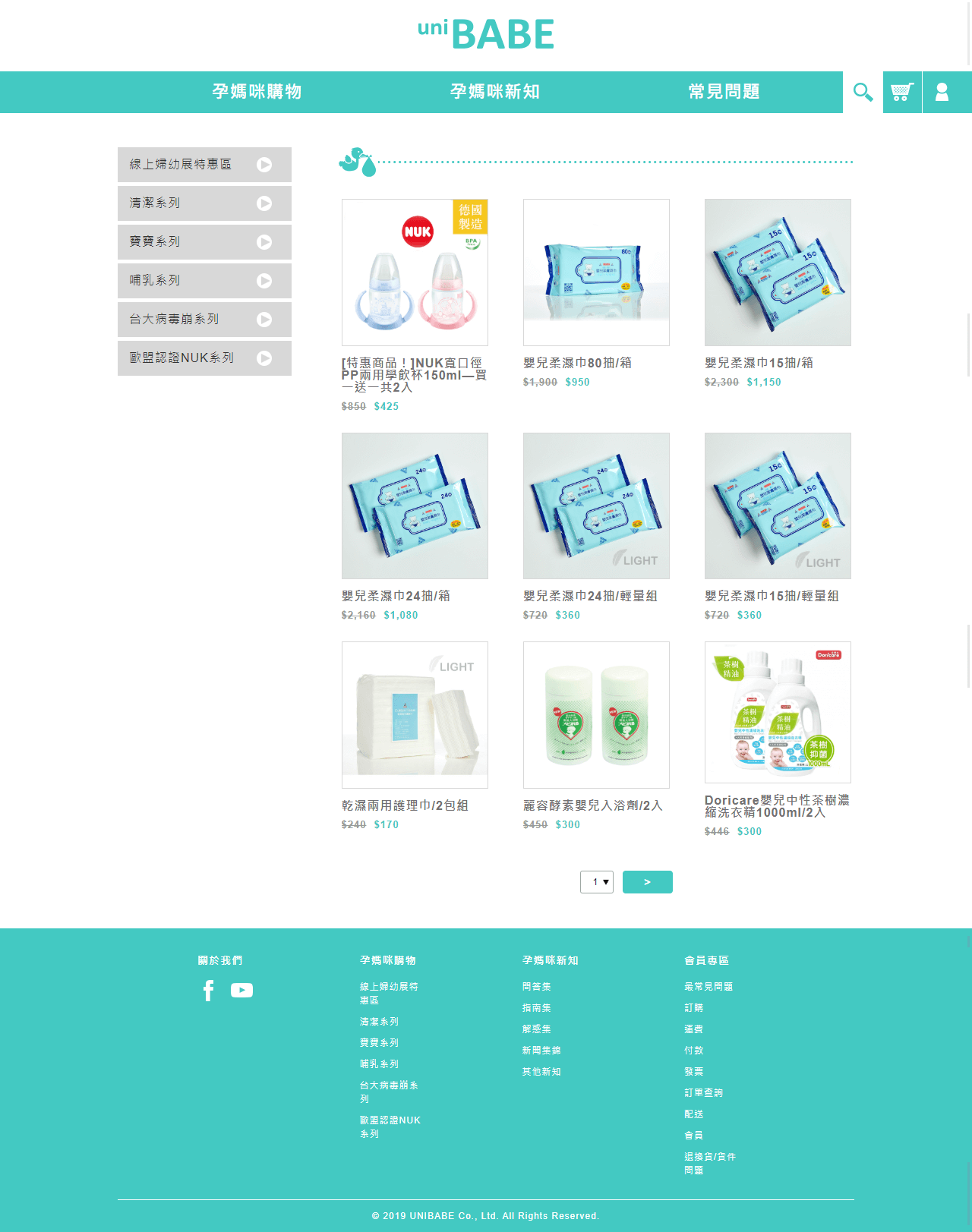 網頁設計展示圖2