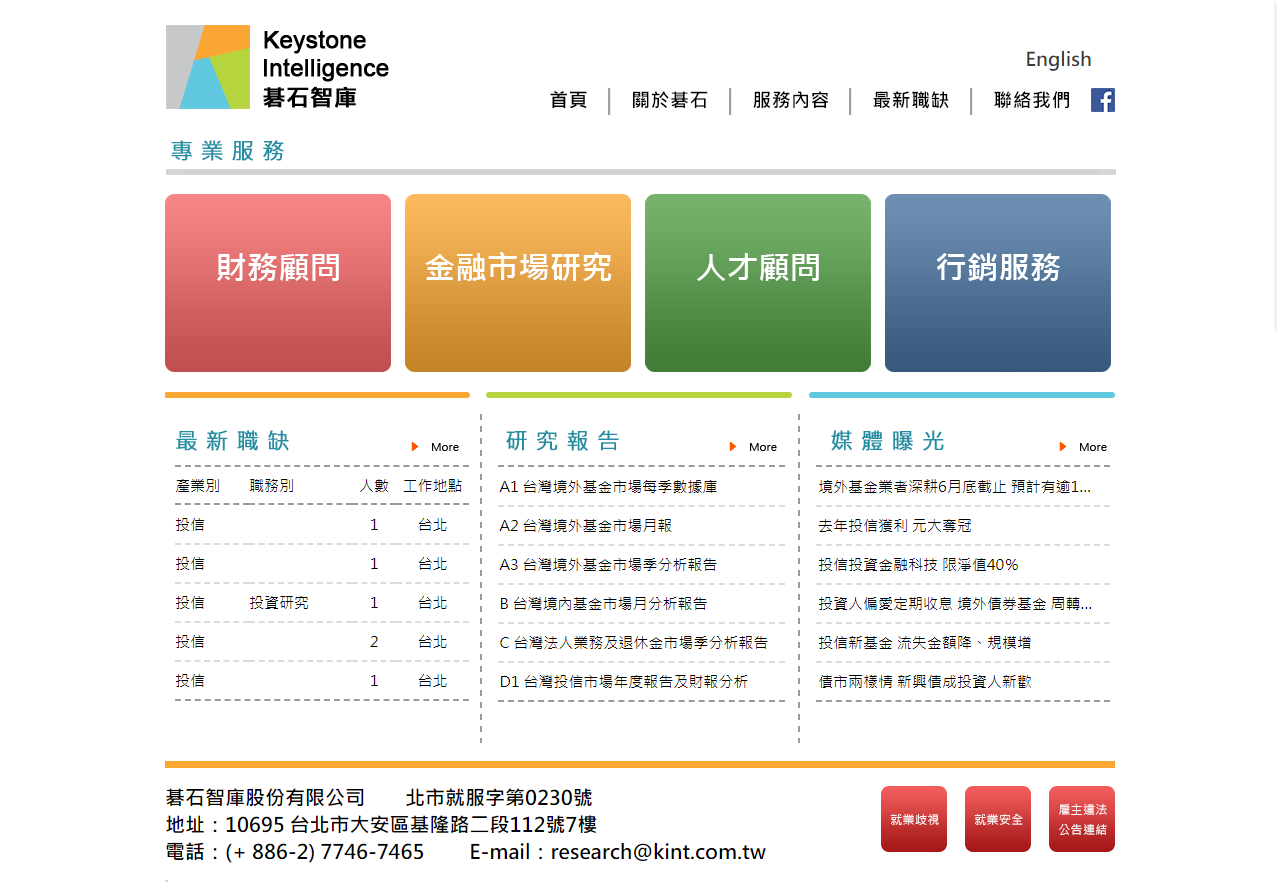 網頁設計展示圖1