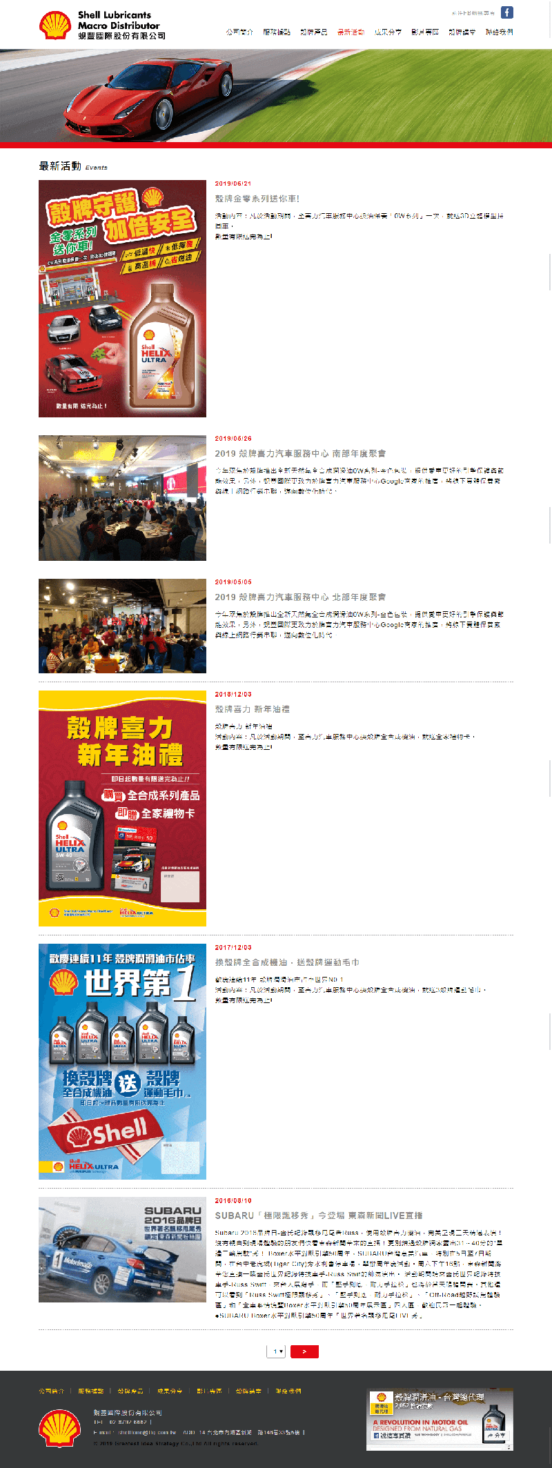 網頁設計展示圖 7