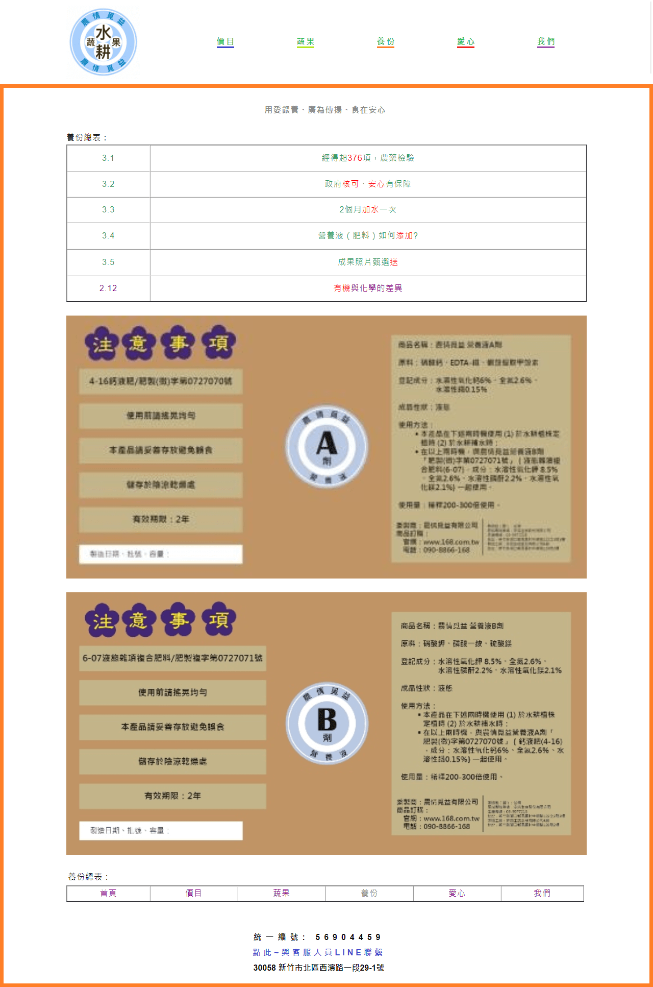 網頁設計展示圖3