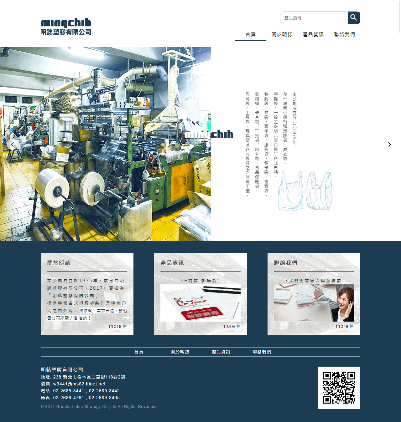 網頁設計展示圖1