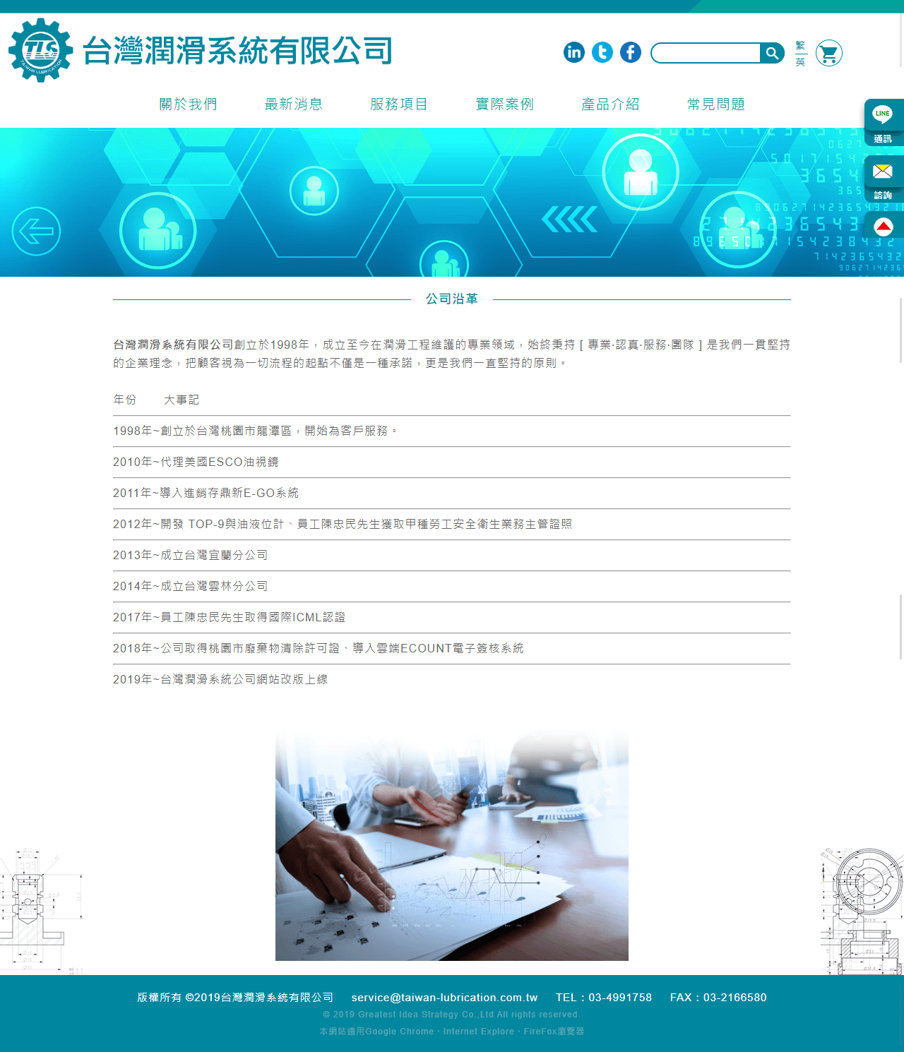 網頁設計展示圖3