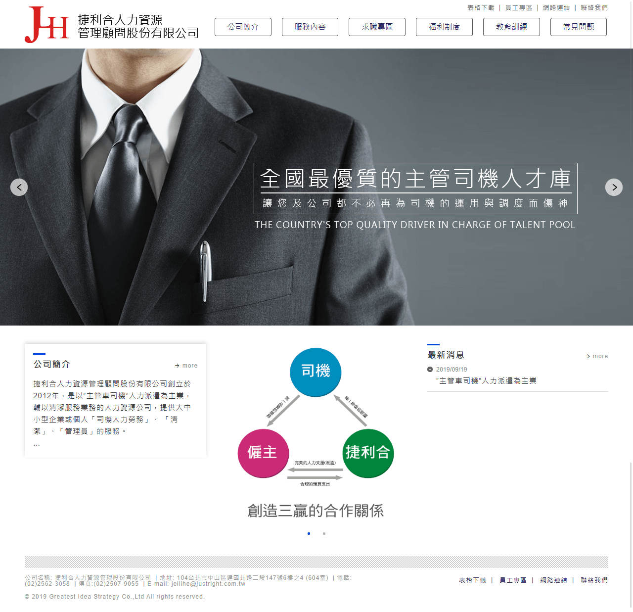 網頁設計展示圖1