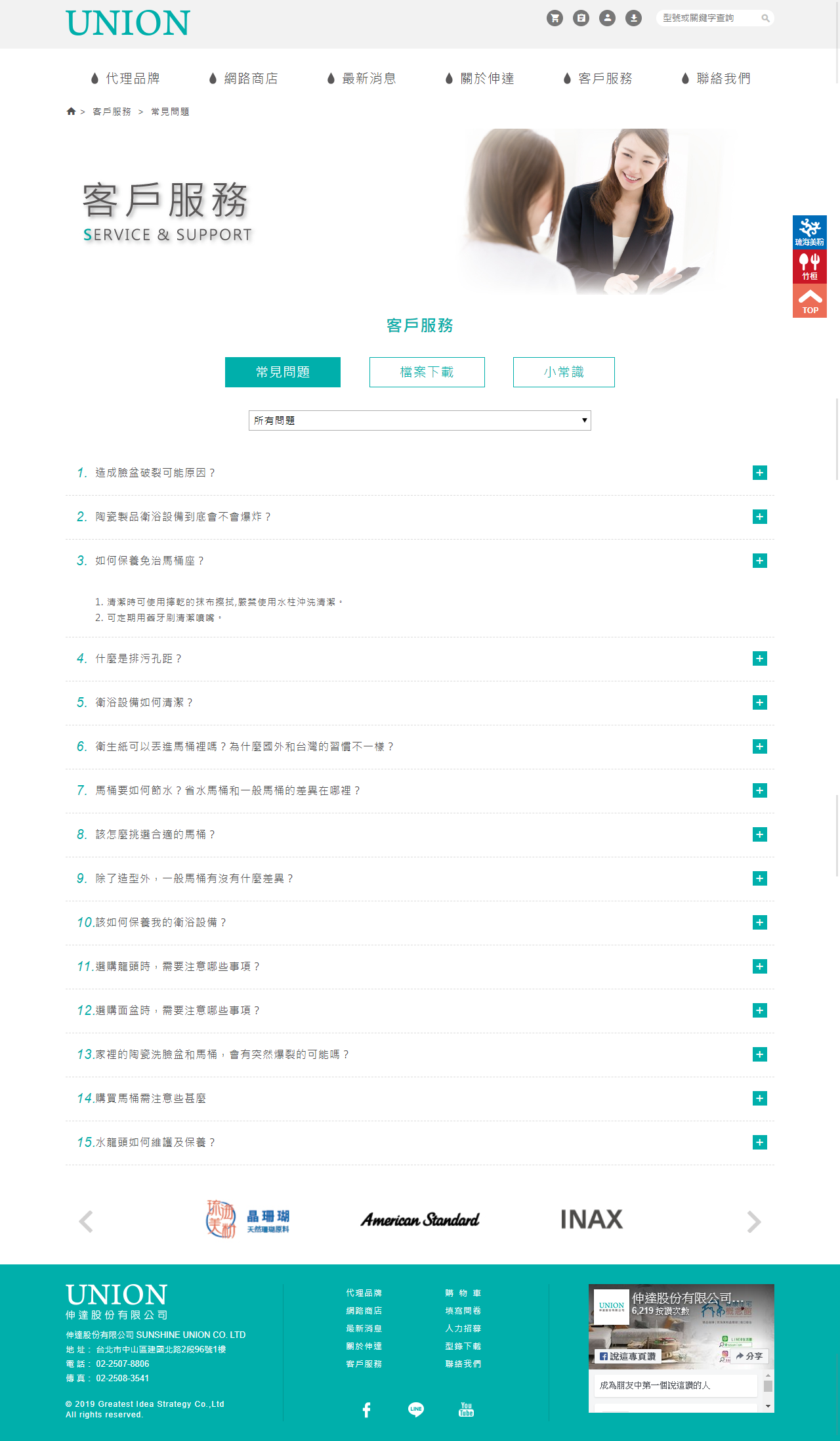 網頁設計展示圖5