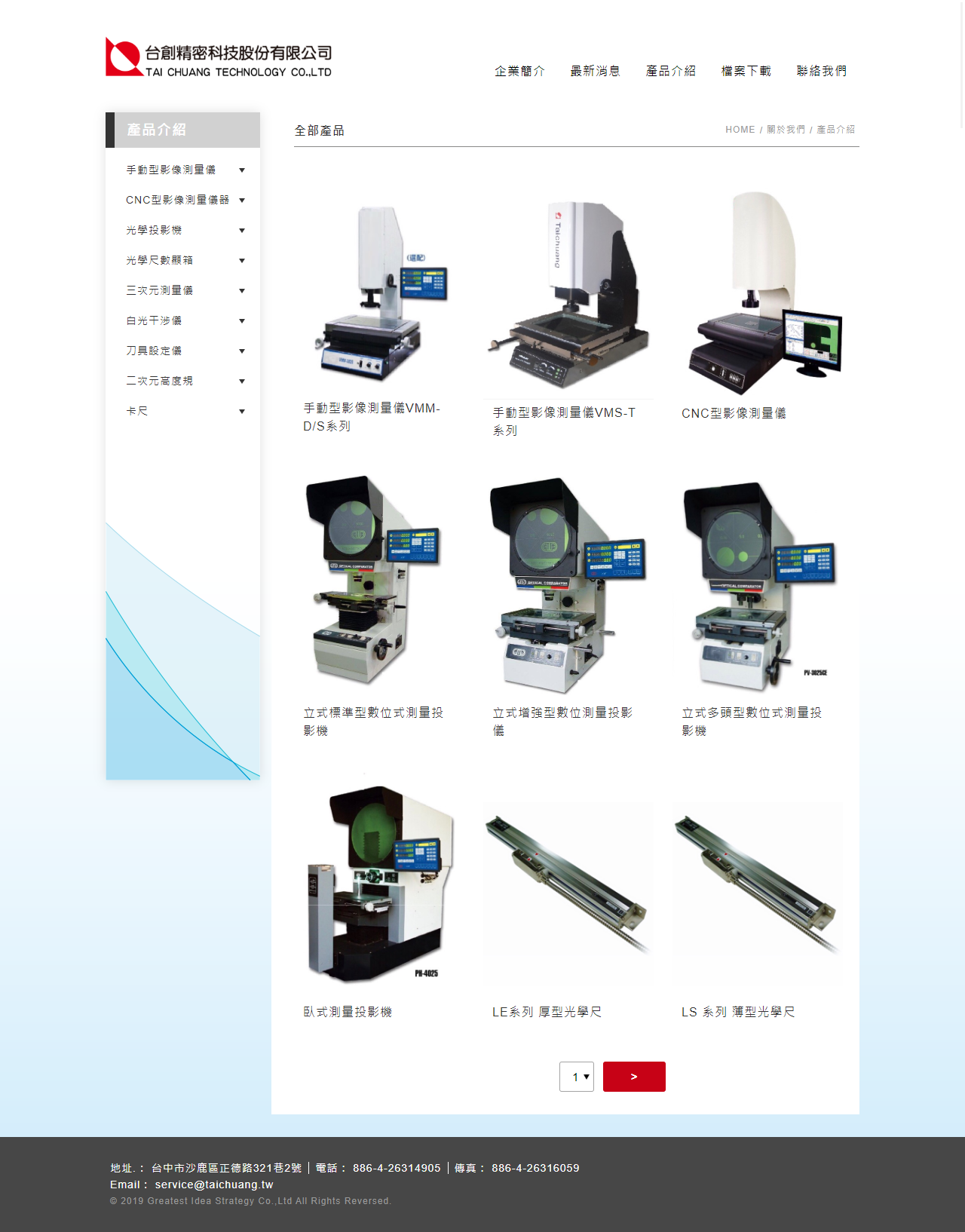 網頁設計展示圖3