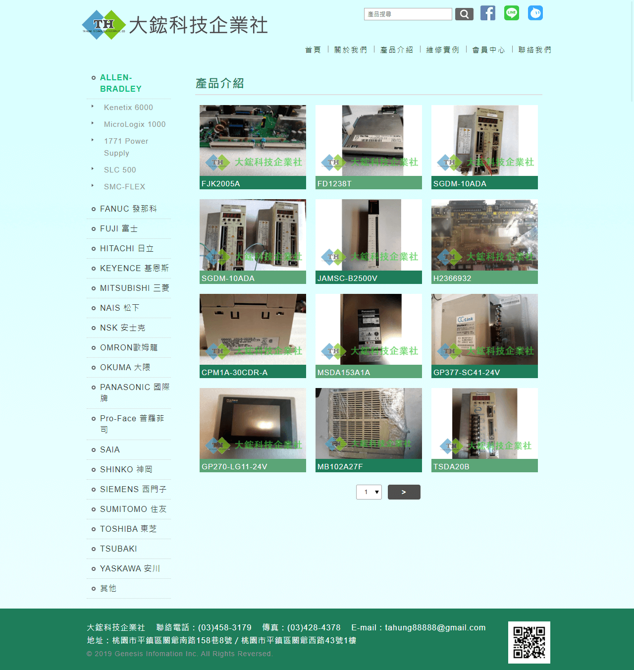 網頁設計展示圖2