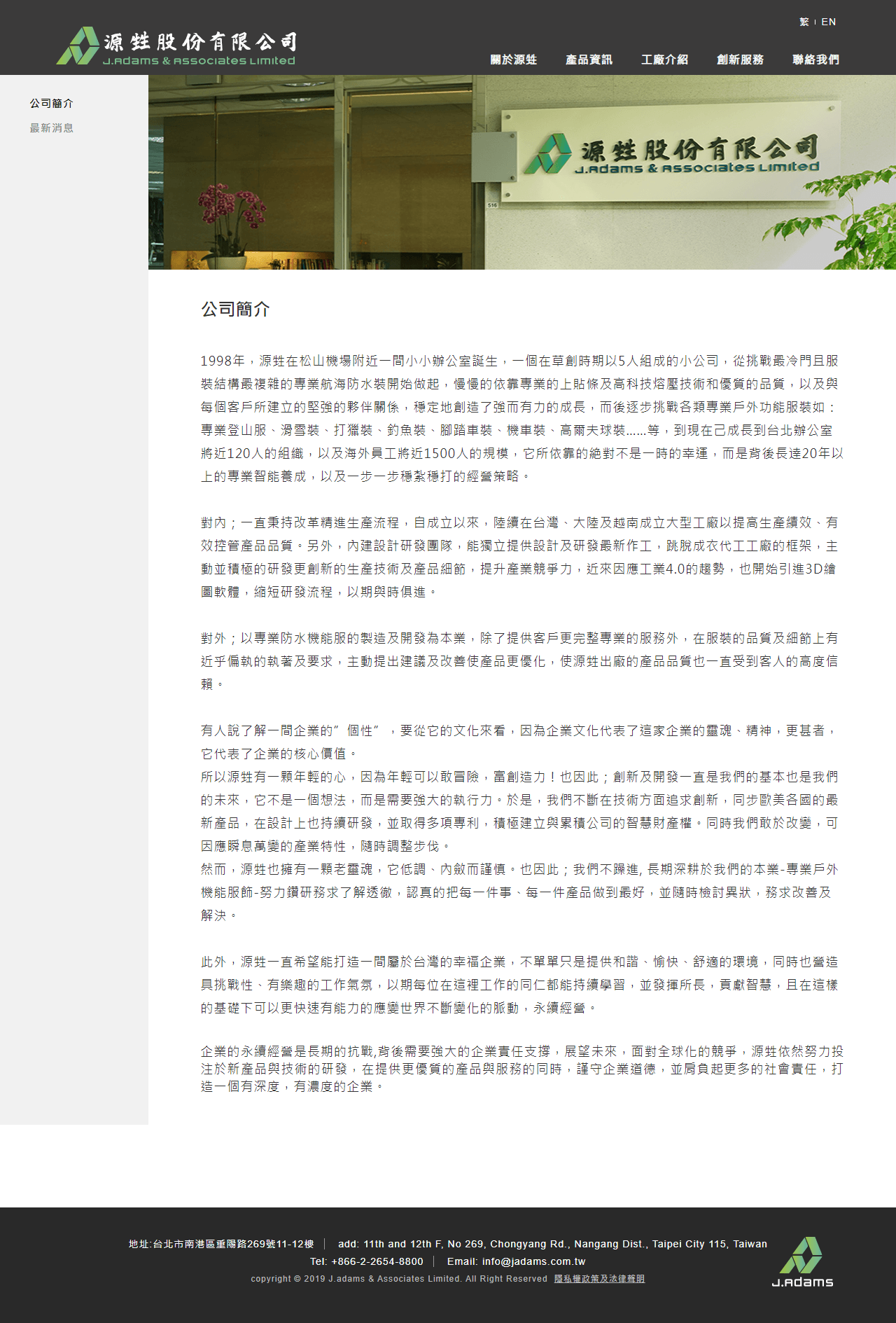 網頁設計展示圖2