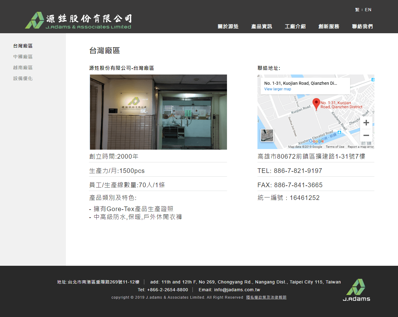 網頁設計展示圖4