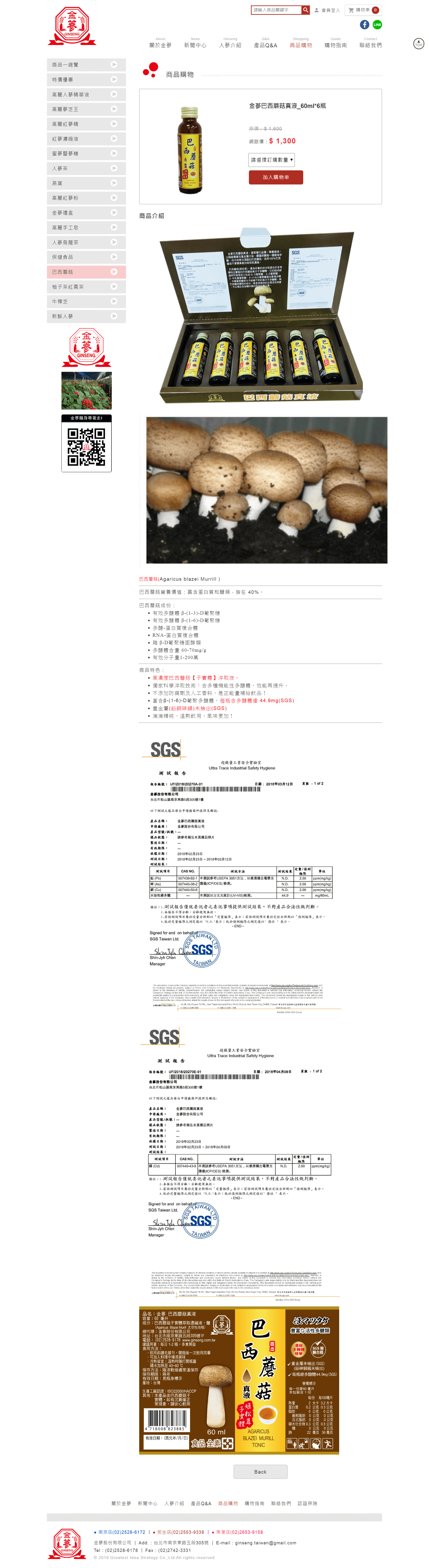 網頁設計展示圖6