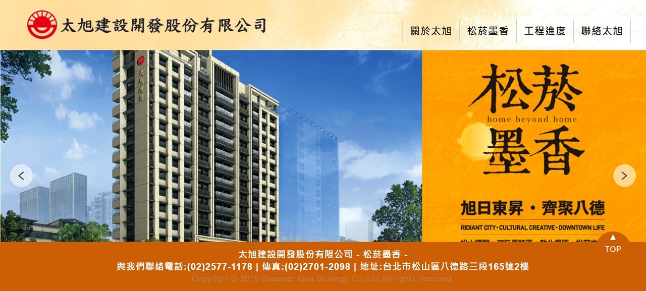 網頁設計展示圖1