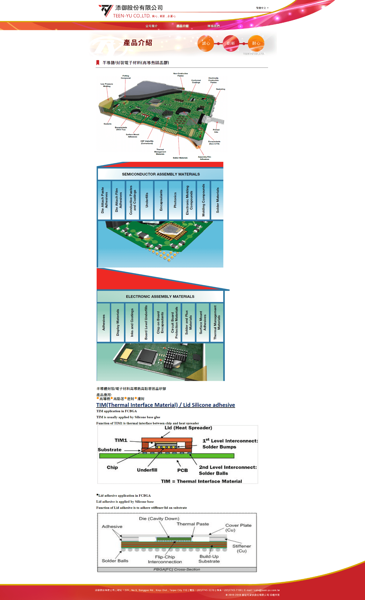 網頁設計展示圖3