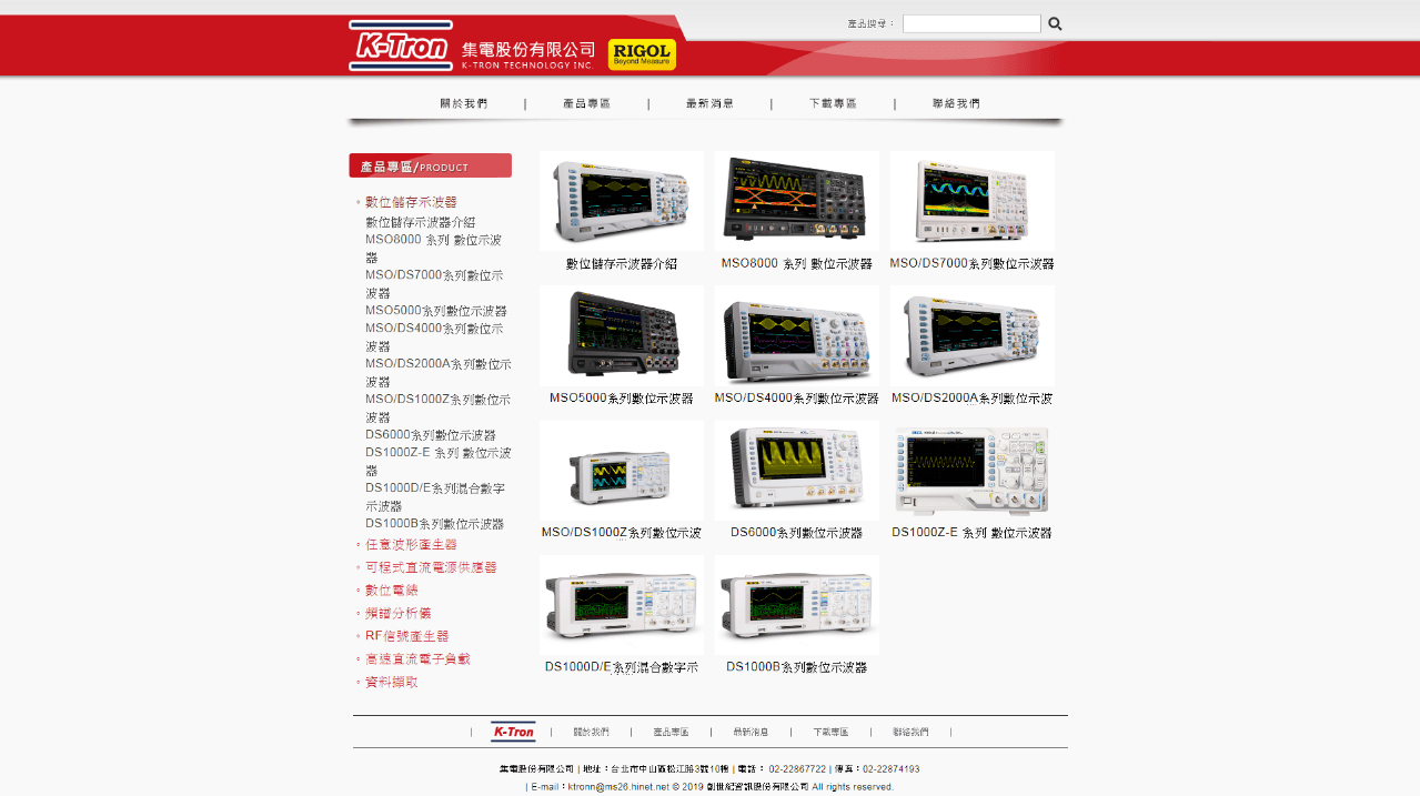 網頁設計展示圖2