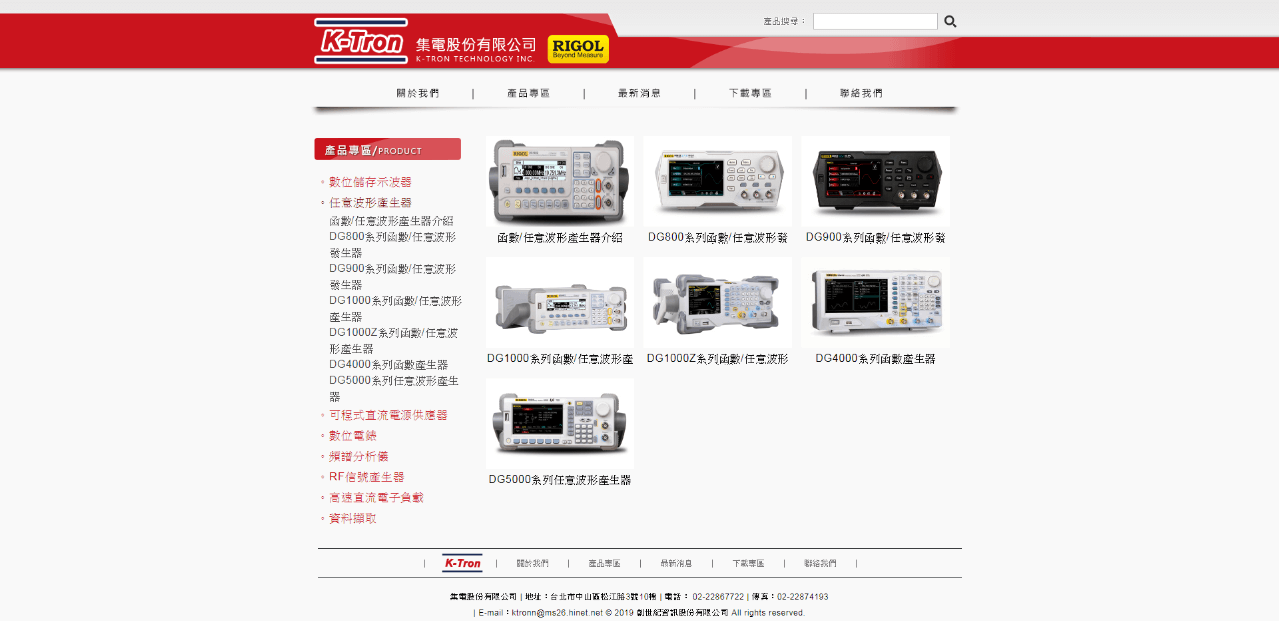 網頁設計展示圖4