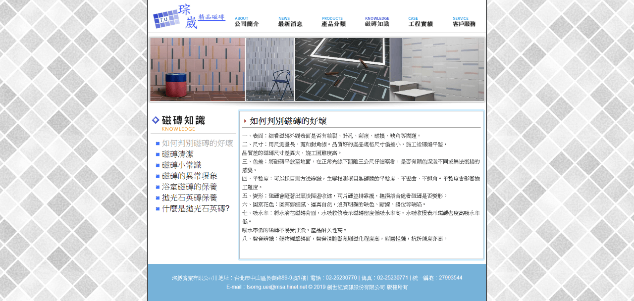 網頁設計展示圖5