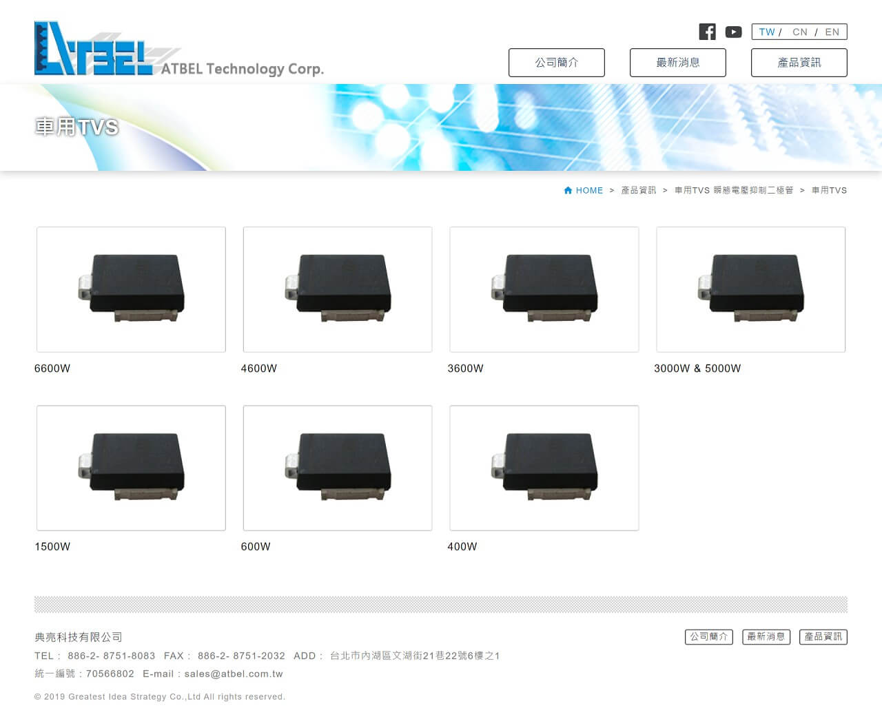 網頁設計展示圖3