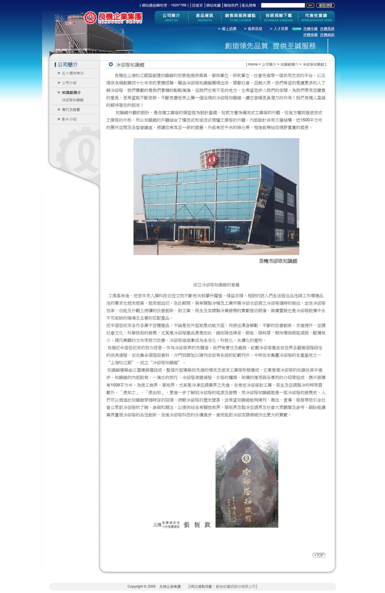 網頁設計展示圖2