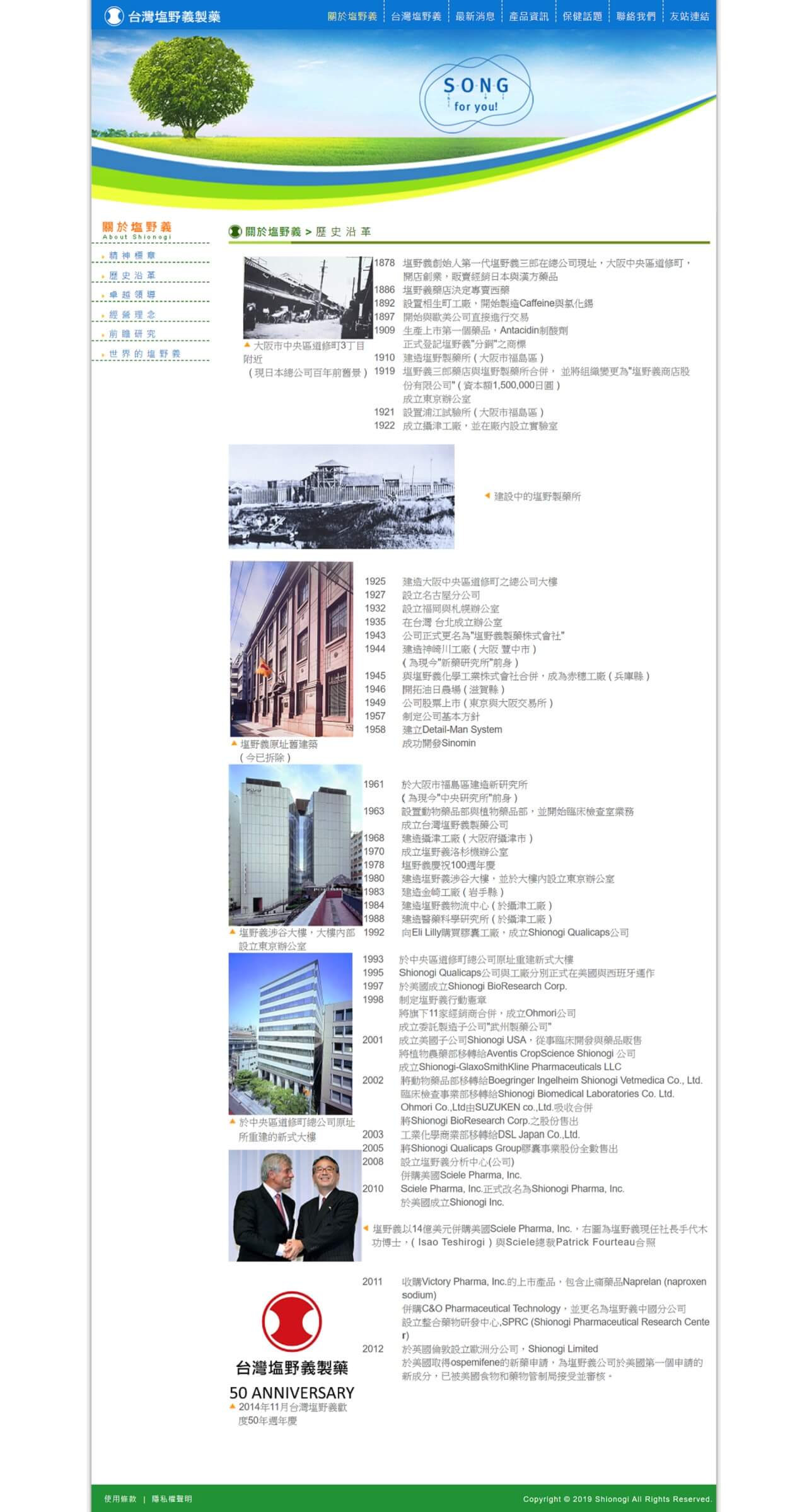 網頁設計展示圖2