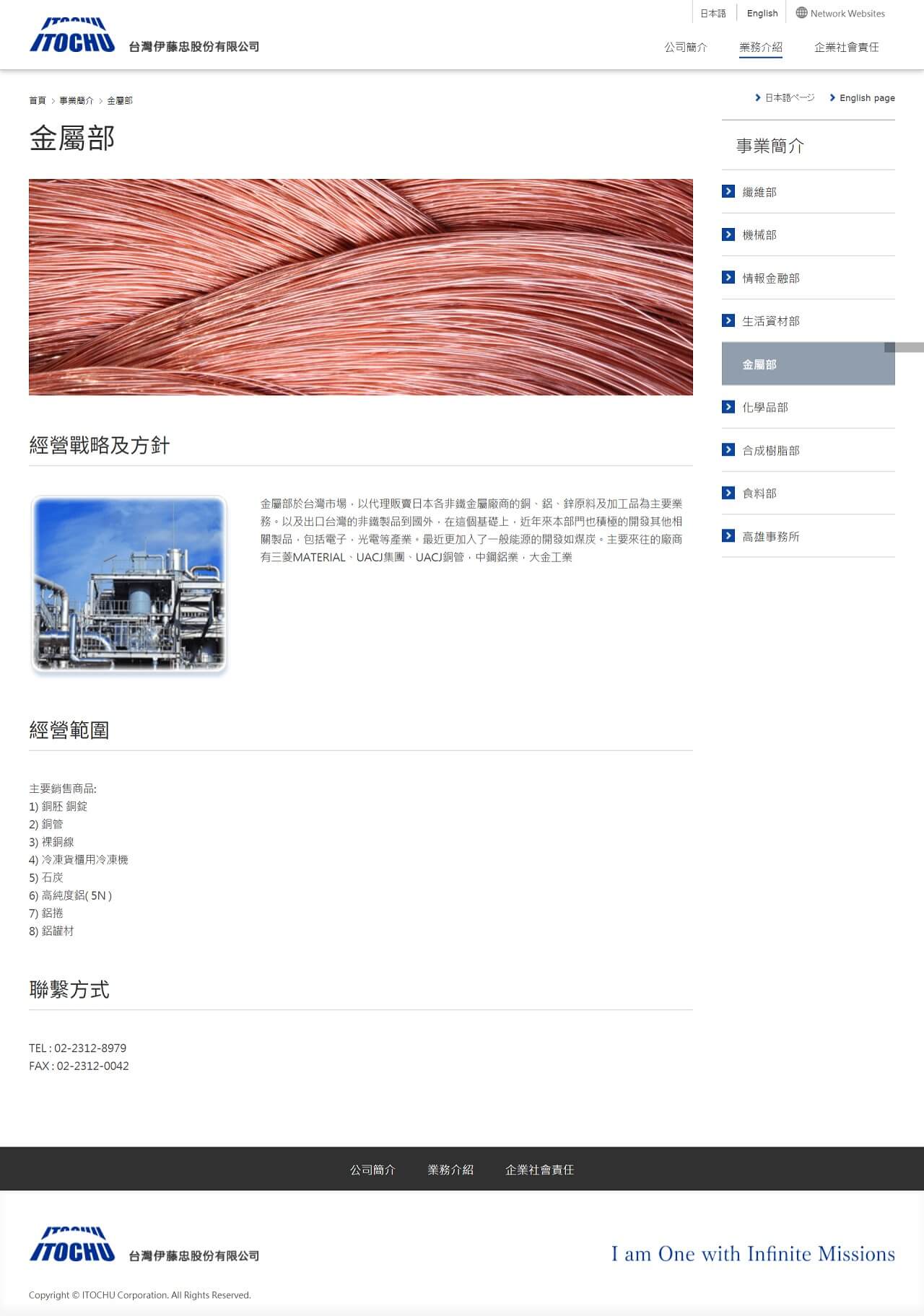 網頁設計展示圖5