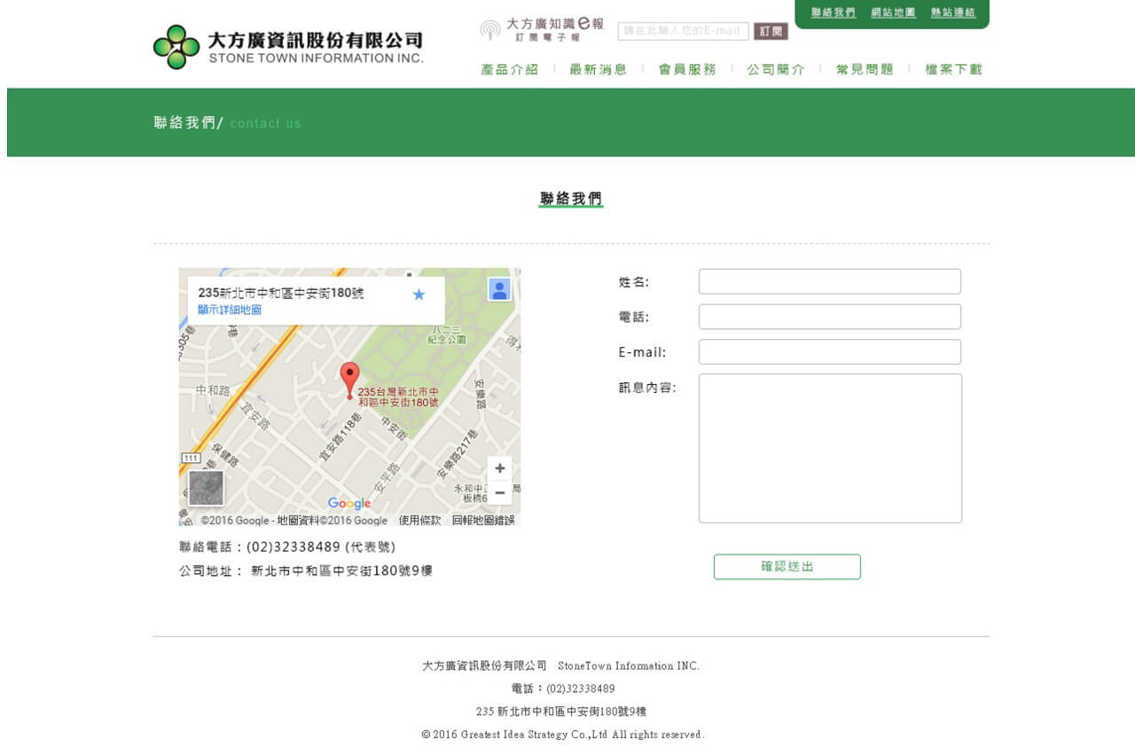 網頁設計展示圖6