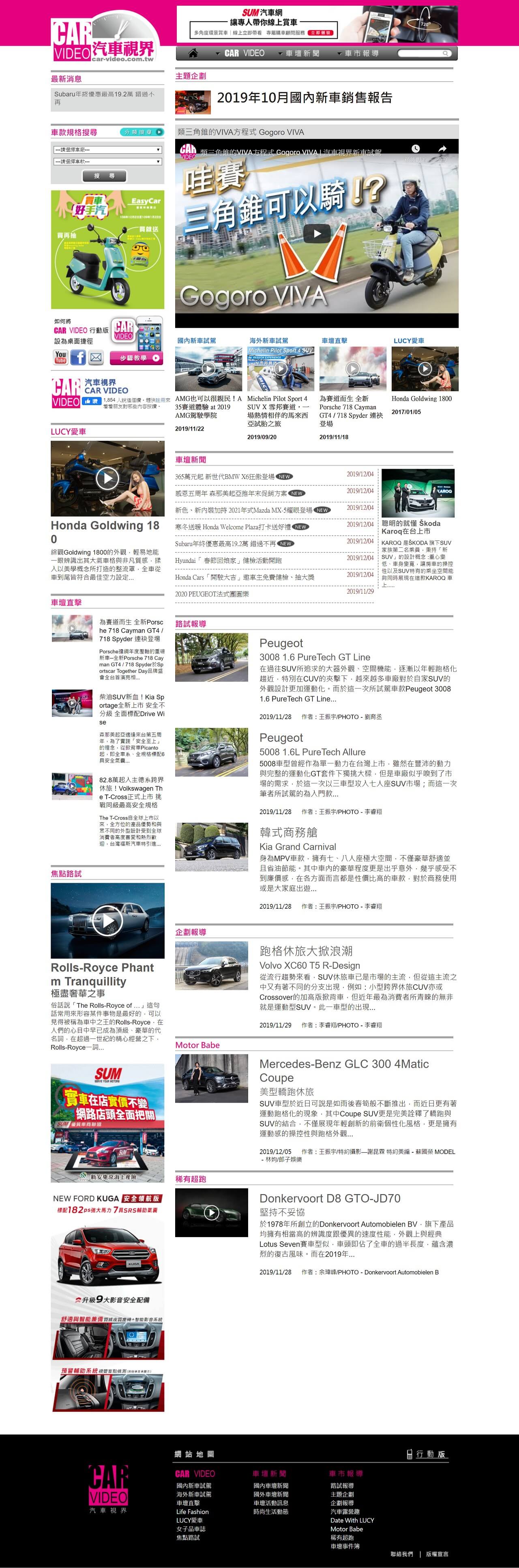 網頁設計展示圖1