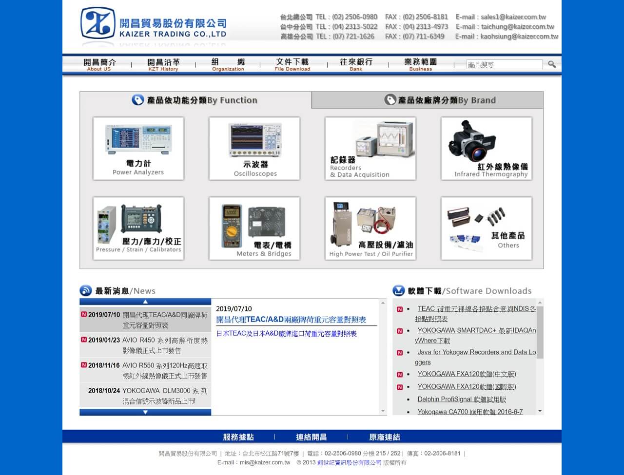 網頁設計展示圖1