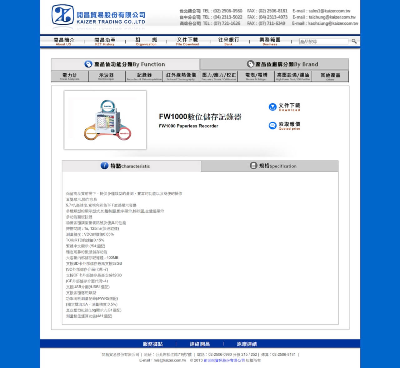 網頁設計展示圖4