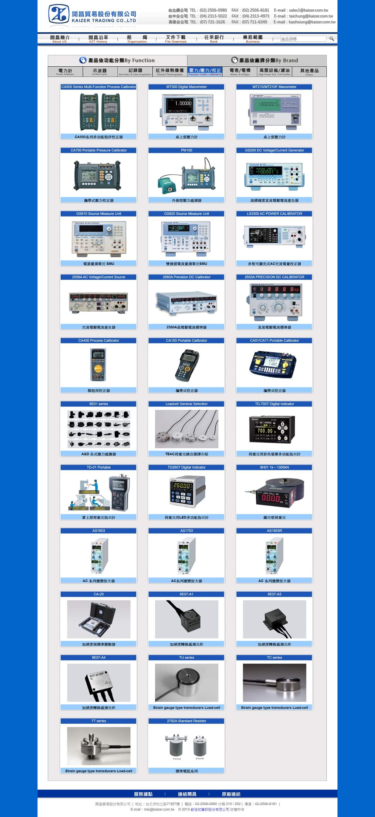 網頁設計展示圖5