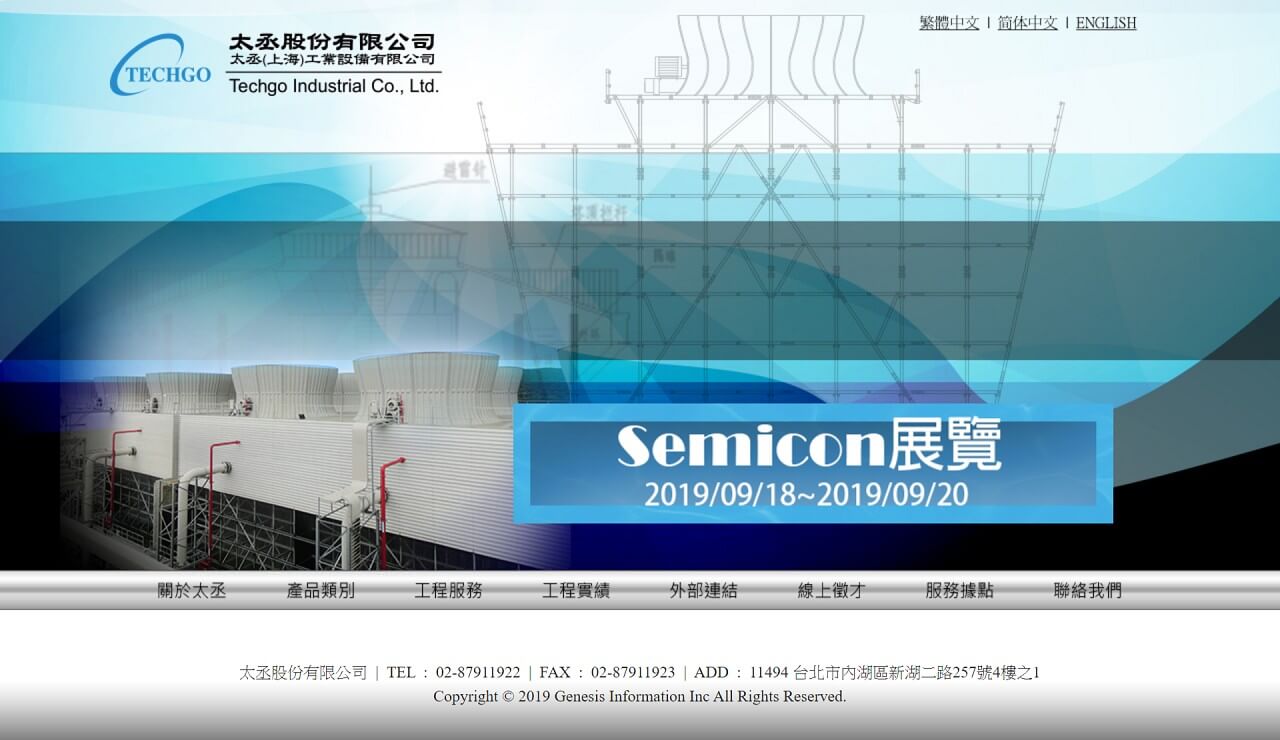 網頁設計展示圖1