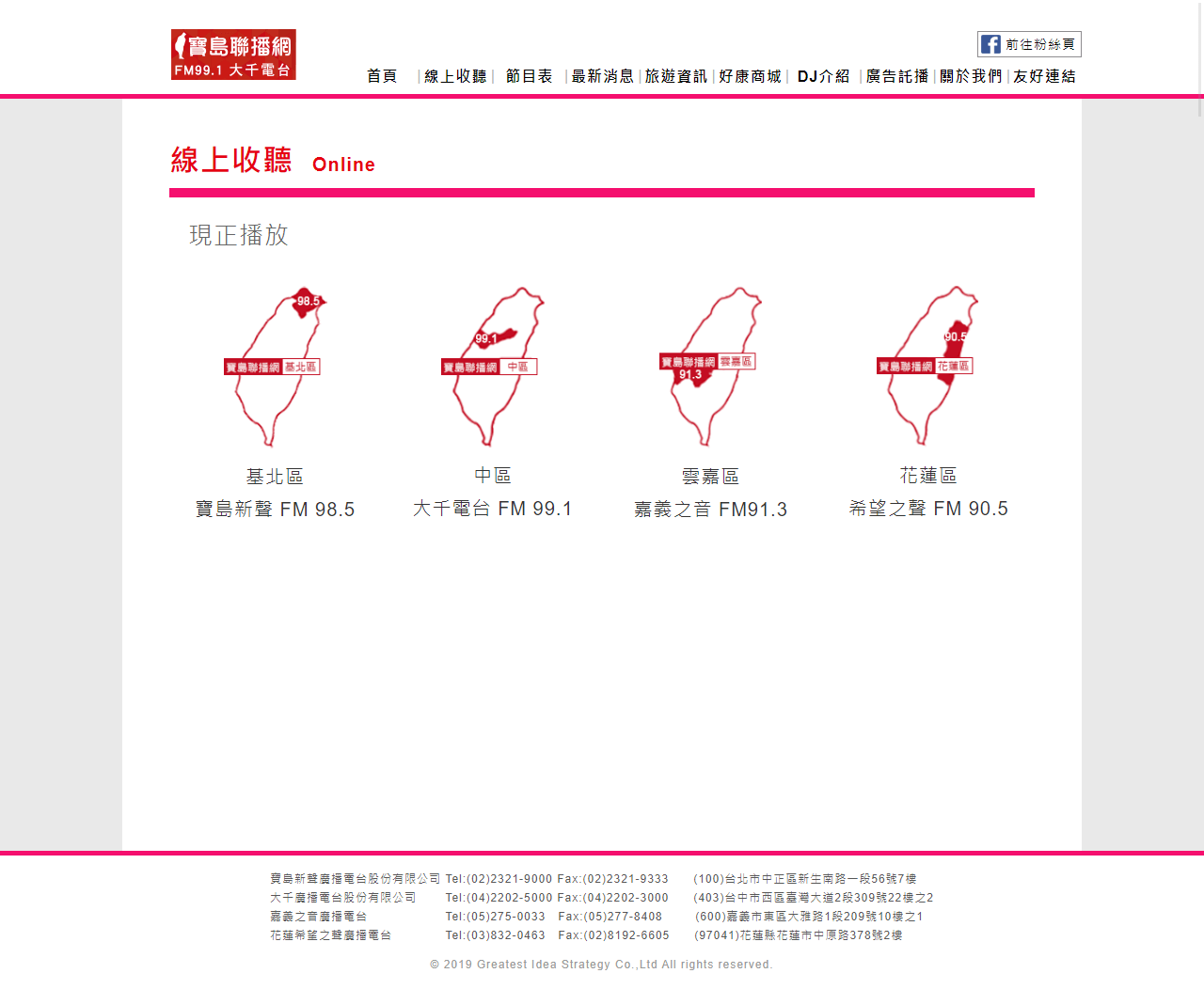 網頁設計展示圖2