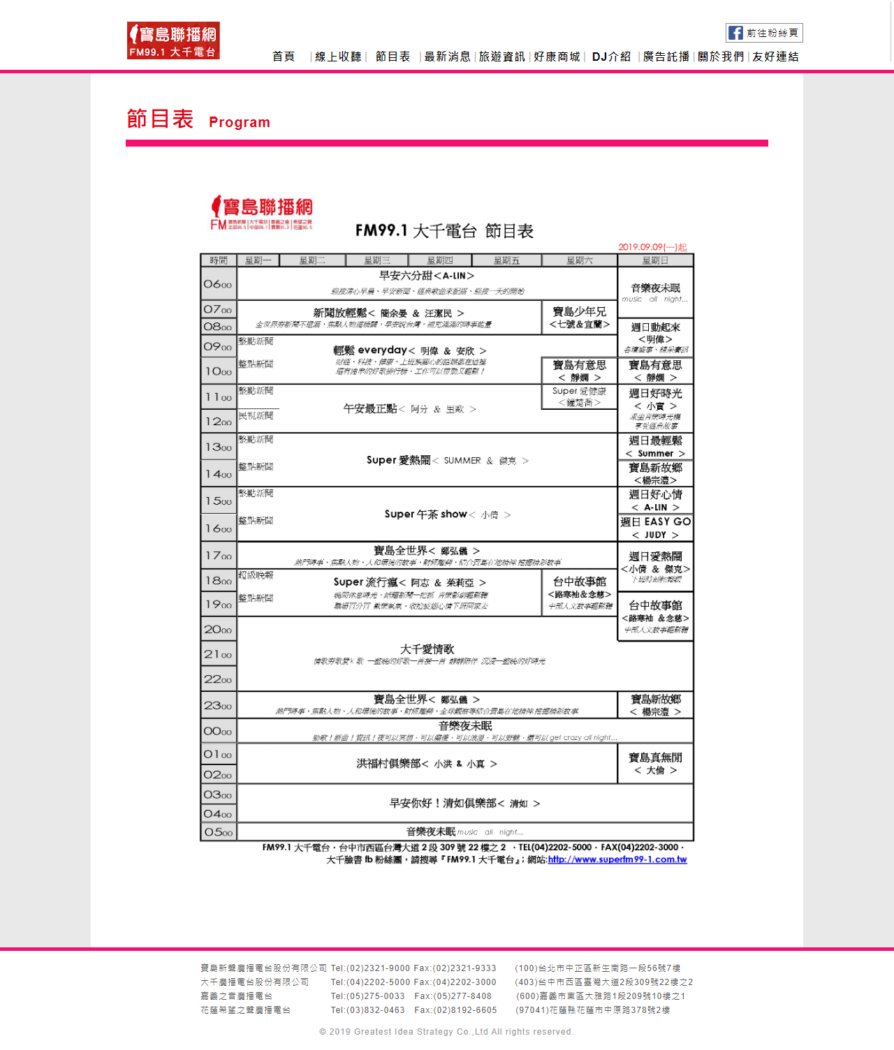 網頁設計展示圖3