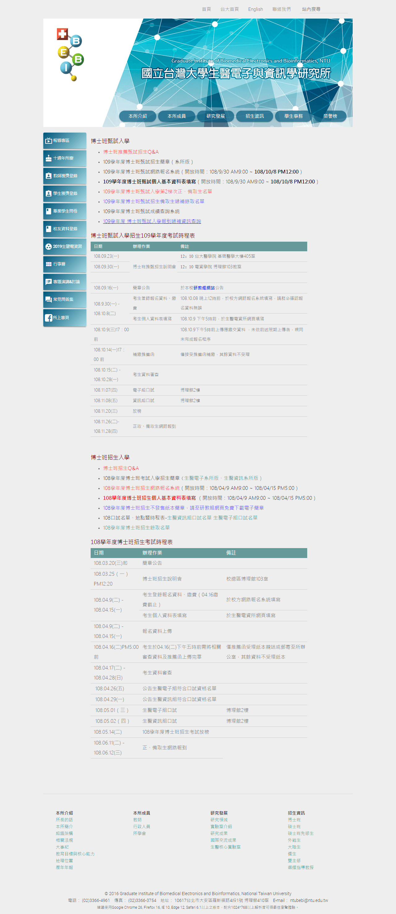 網頁設計展示圖3