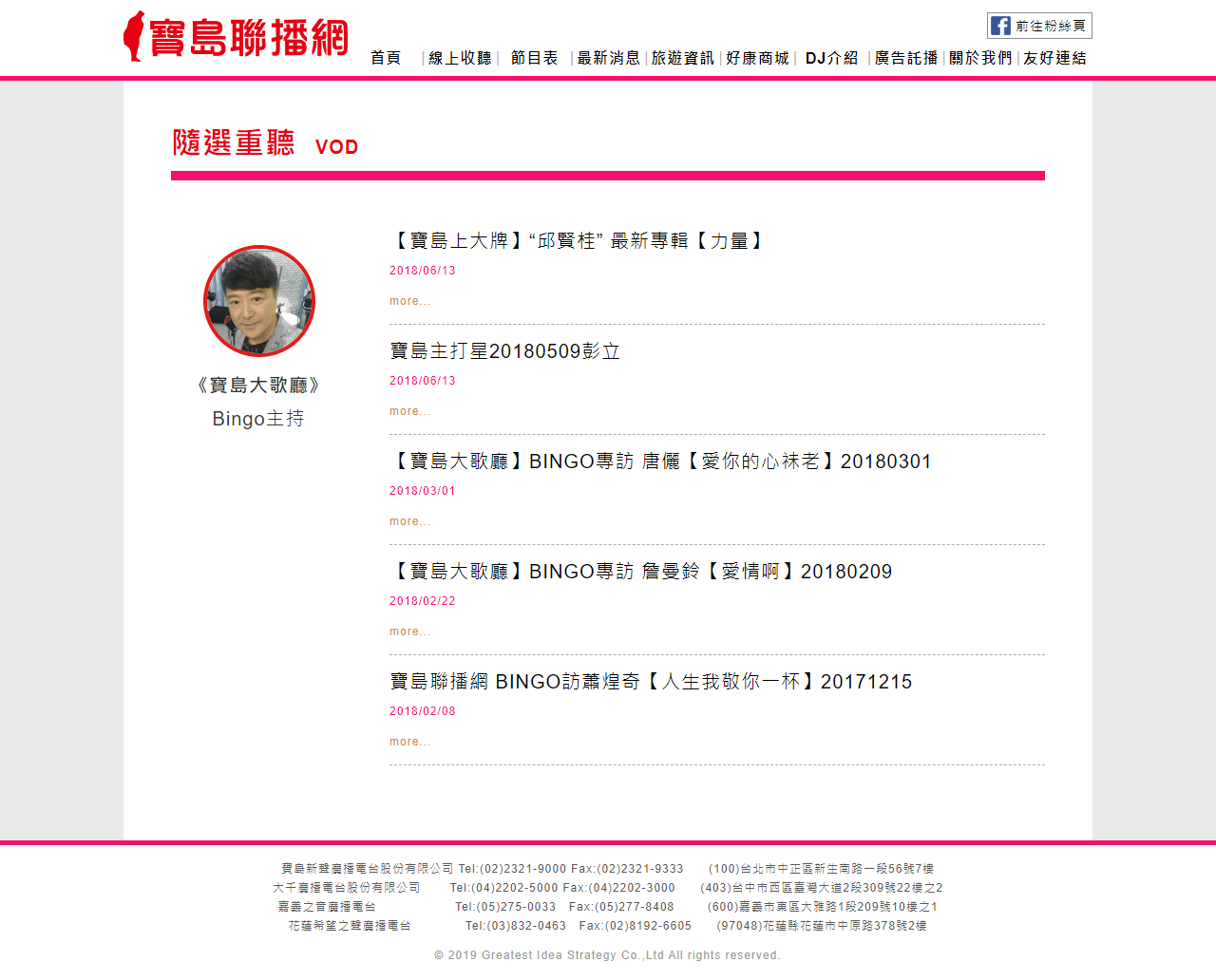 網頁設計展示圖3