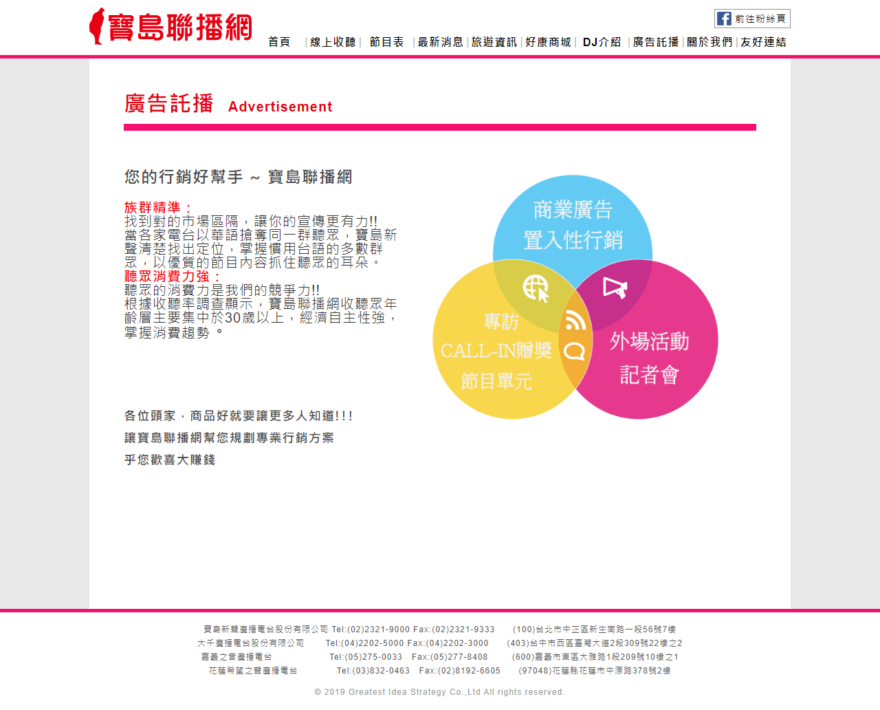 網頁設計展示圖8