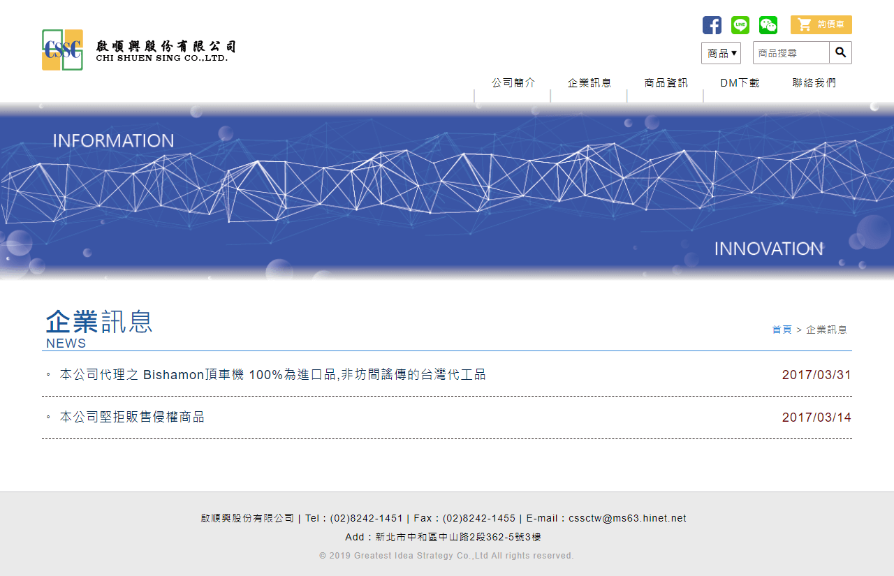 網頁設計展示圖3