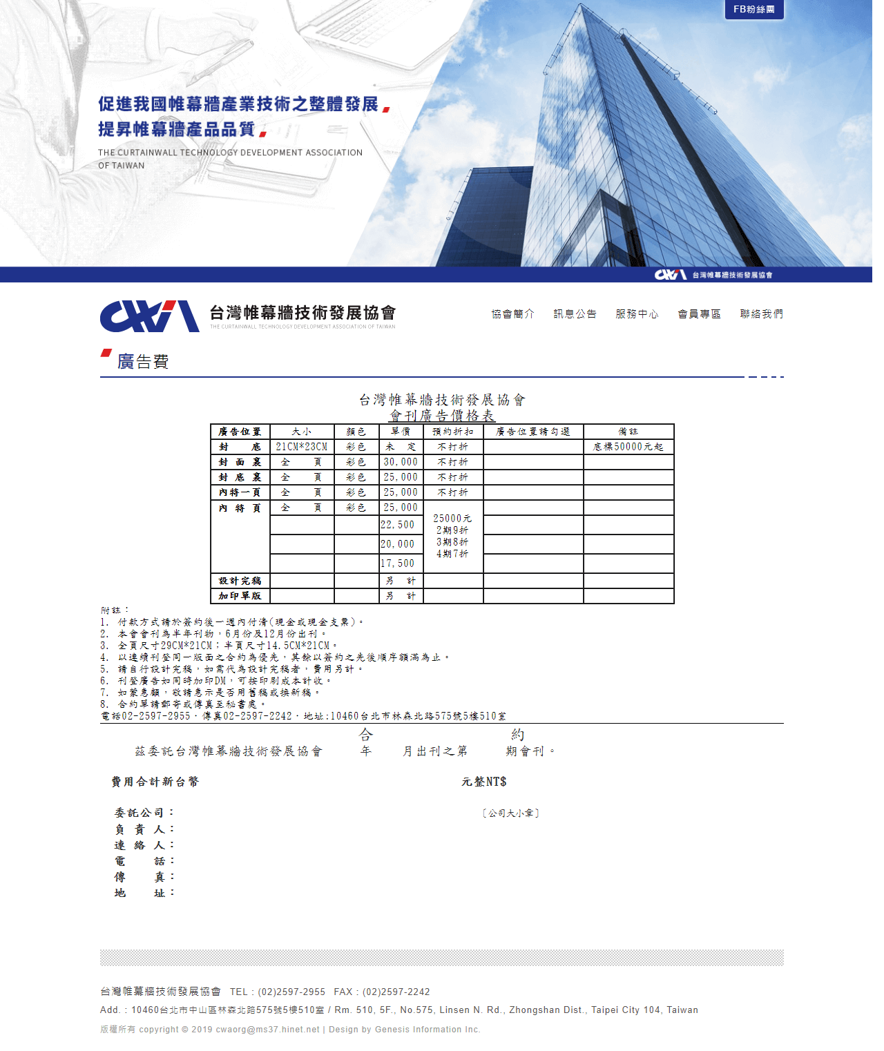 網頁設計展示圖4