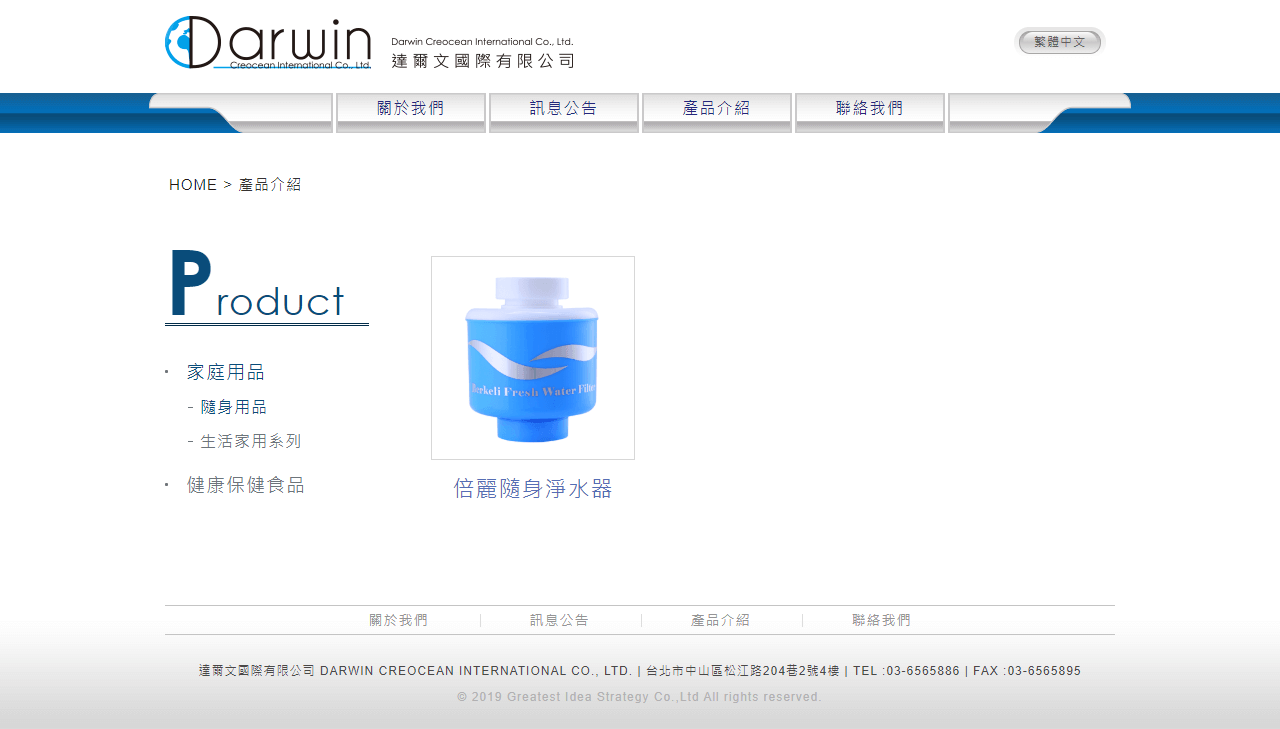 網頁設計展示圖3