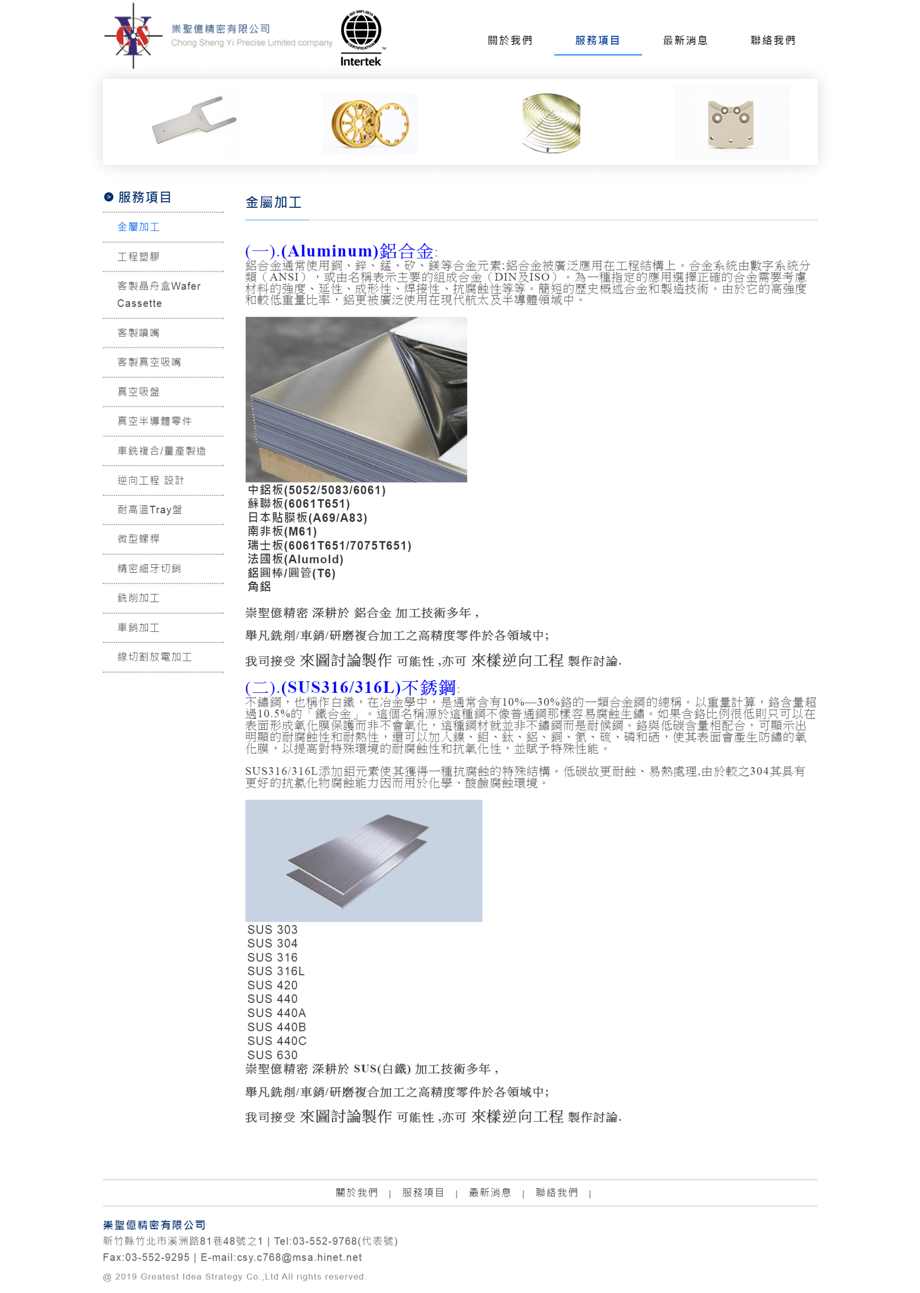 網頁設計展示圖3