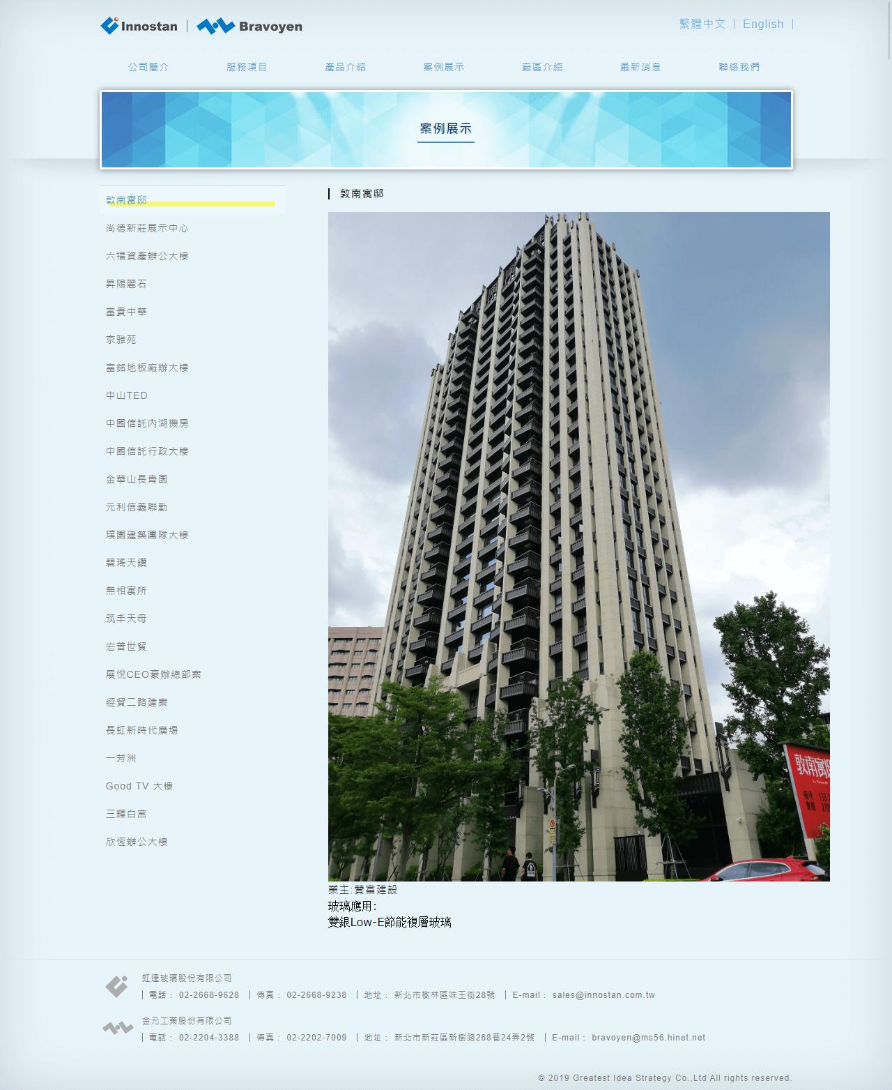 網頁設計展示圖4