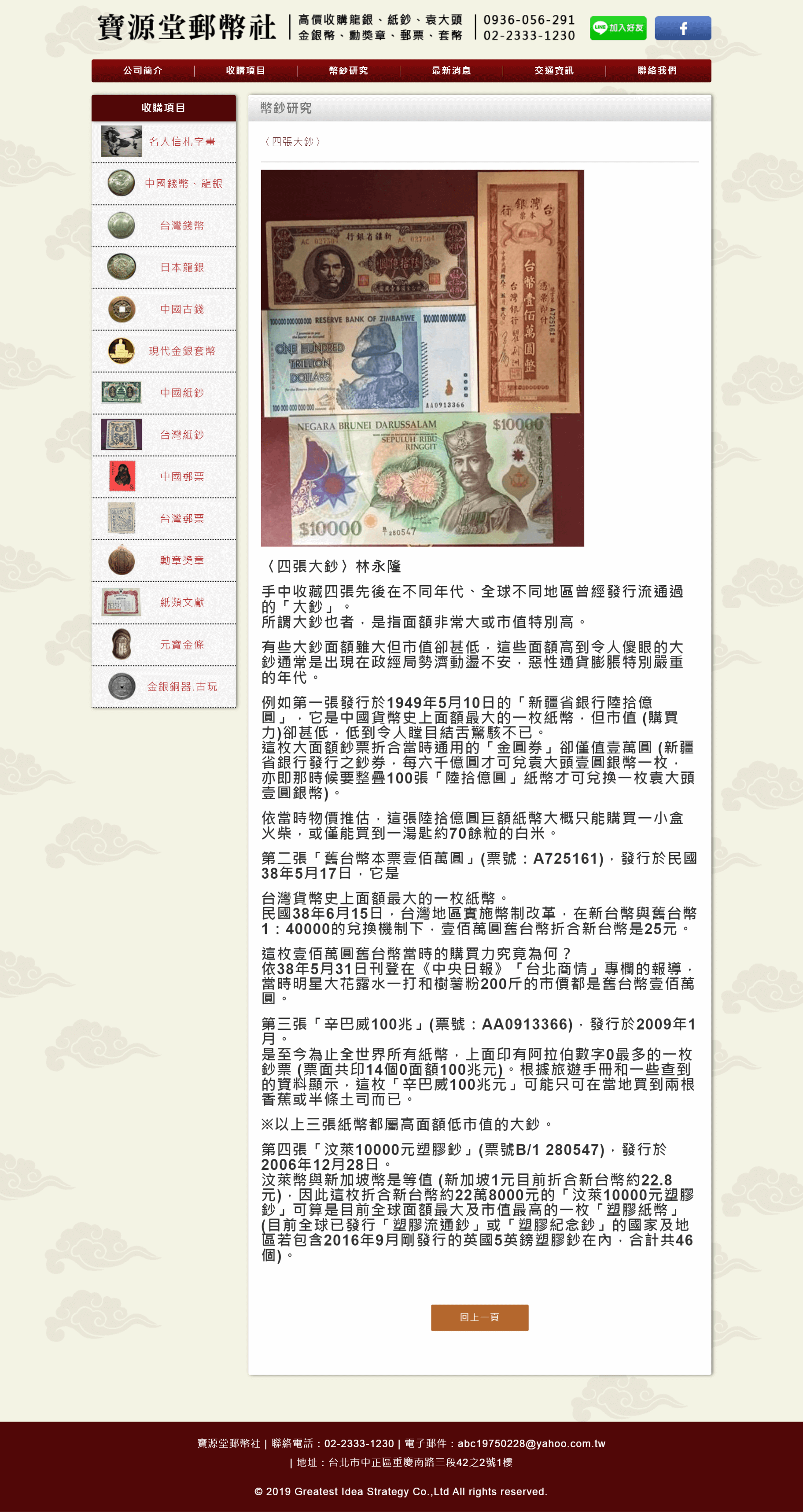 網頁設計展示圖1