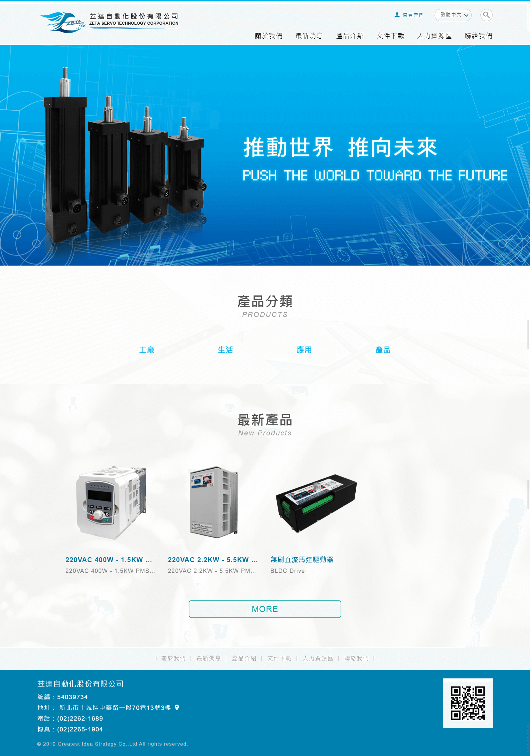 網頁設計展示圖1