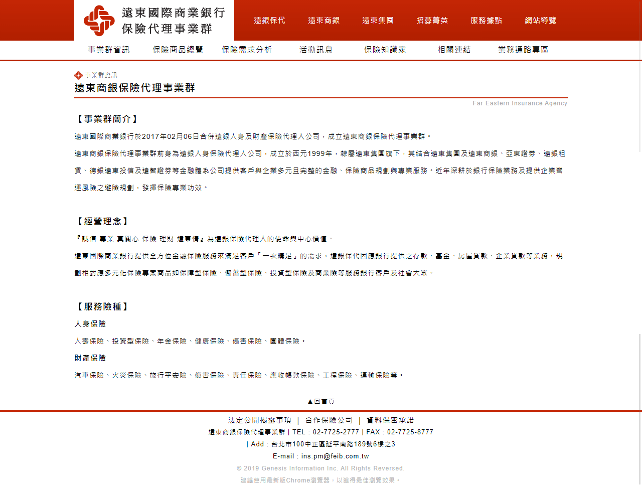 網頁設計展示圖2