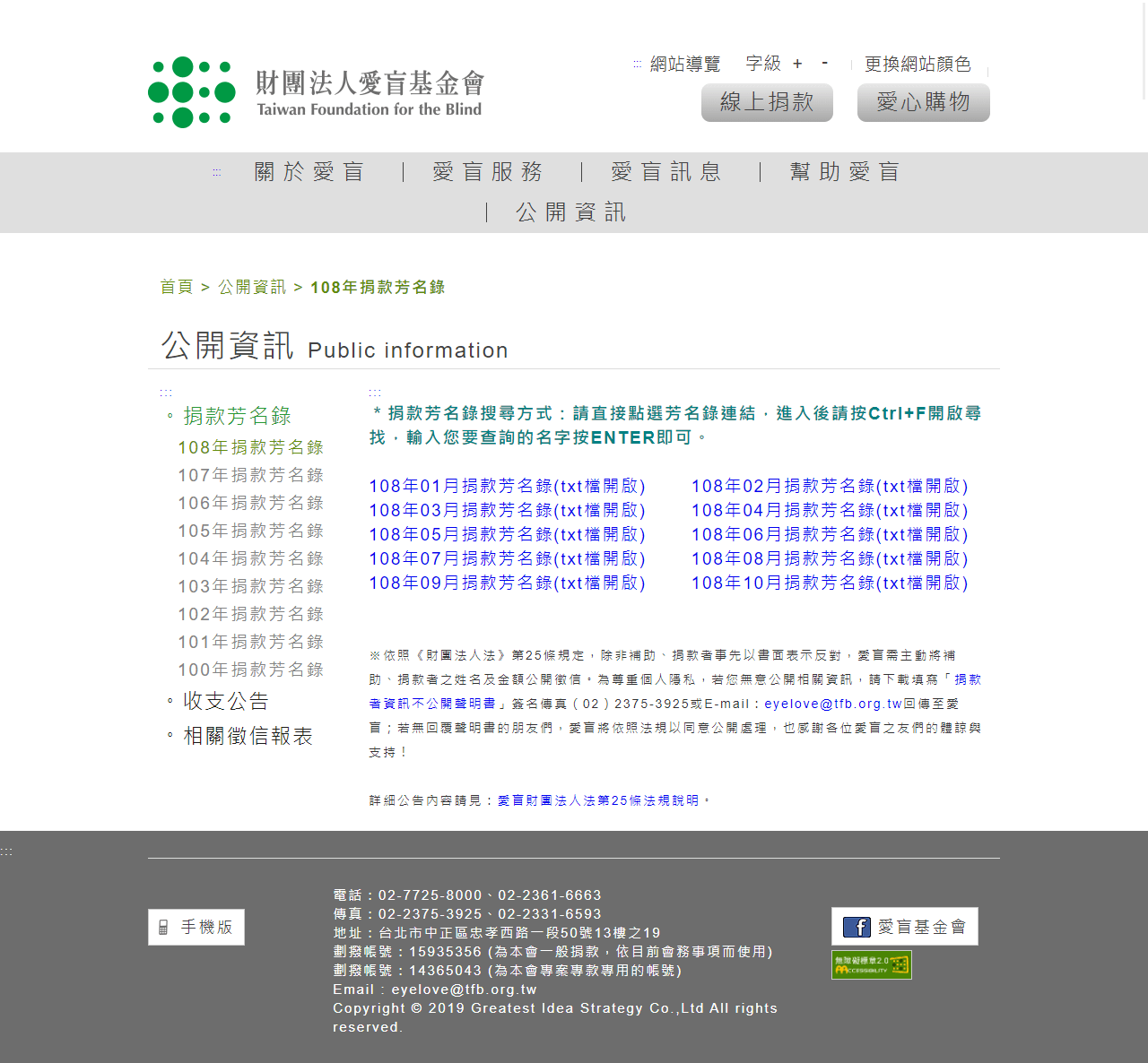 網頁設計展示圖3